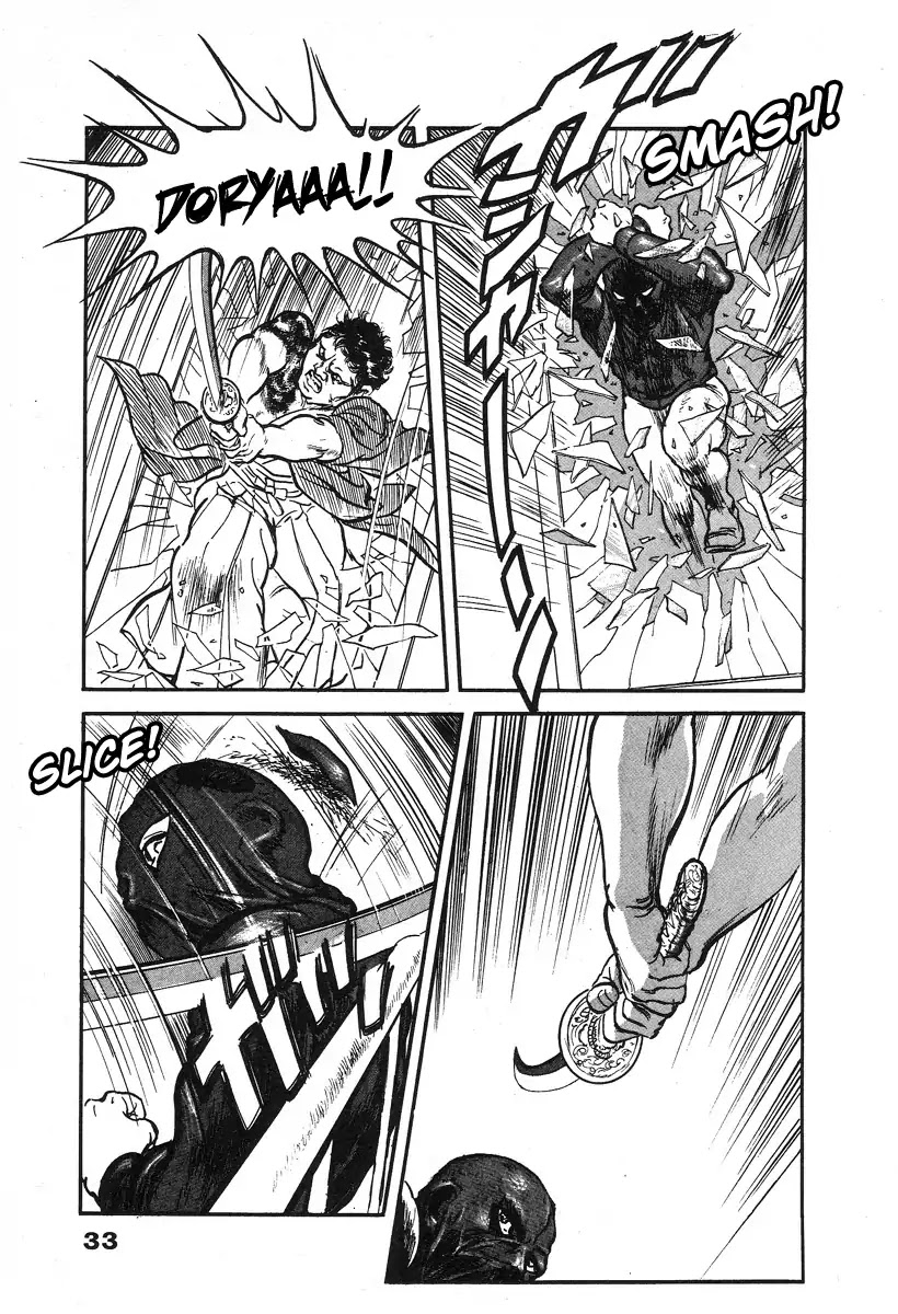 The Rapeman Chapter 1 page 37 - Chapter 1: Vol.1 Target 1: Yuki