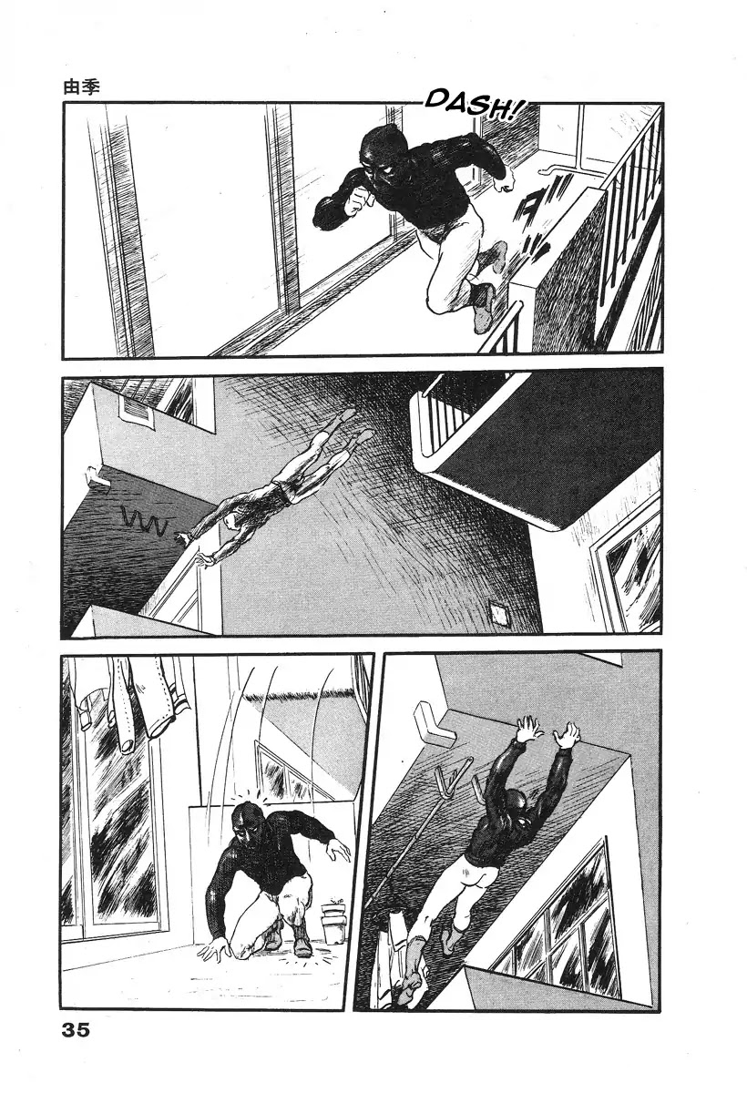 The Rapeman Chapter 1 page 39 - Chapter 1: Vol.1 Target 1: Yuki