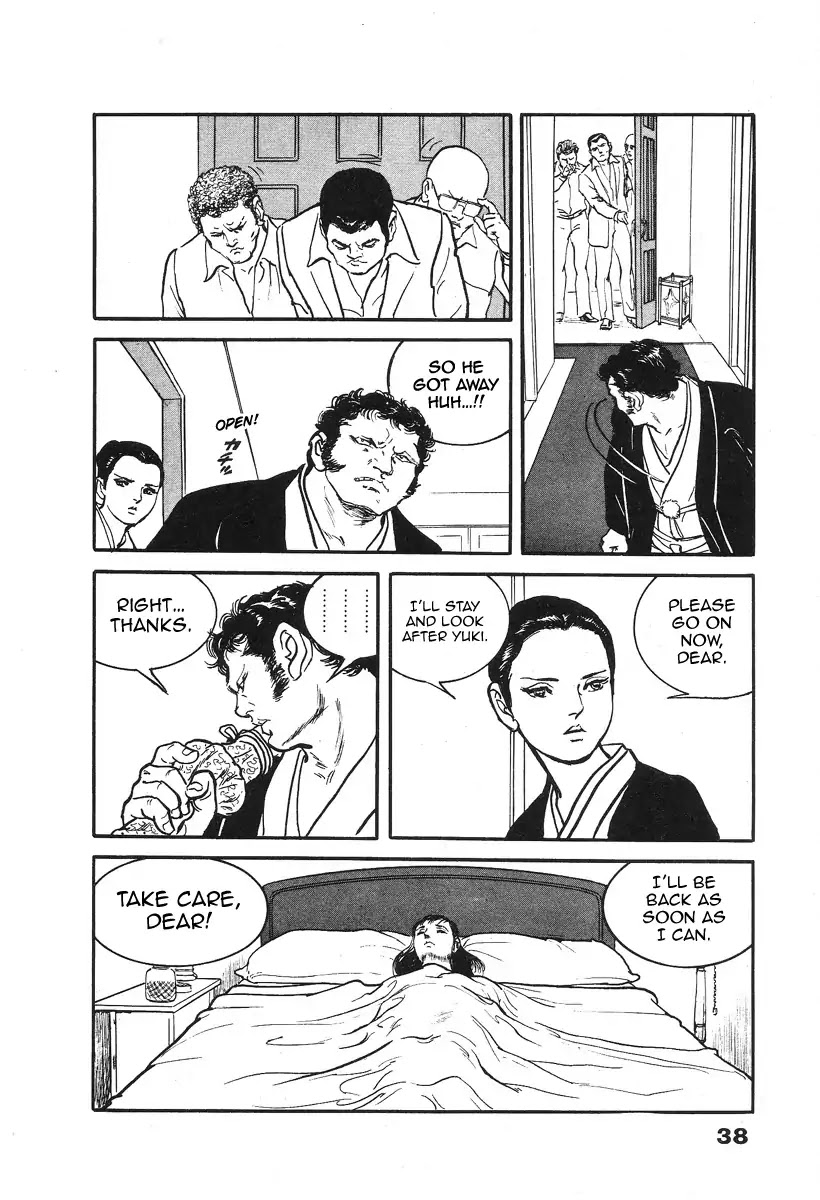 The Rapeman Chapter 1 page 42 - Chapter 1: Vol.1 Target 1: Yuki