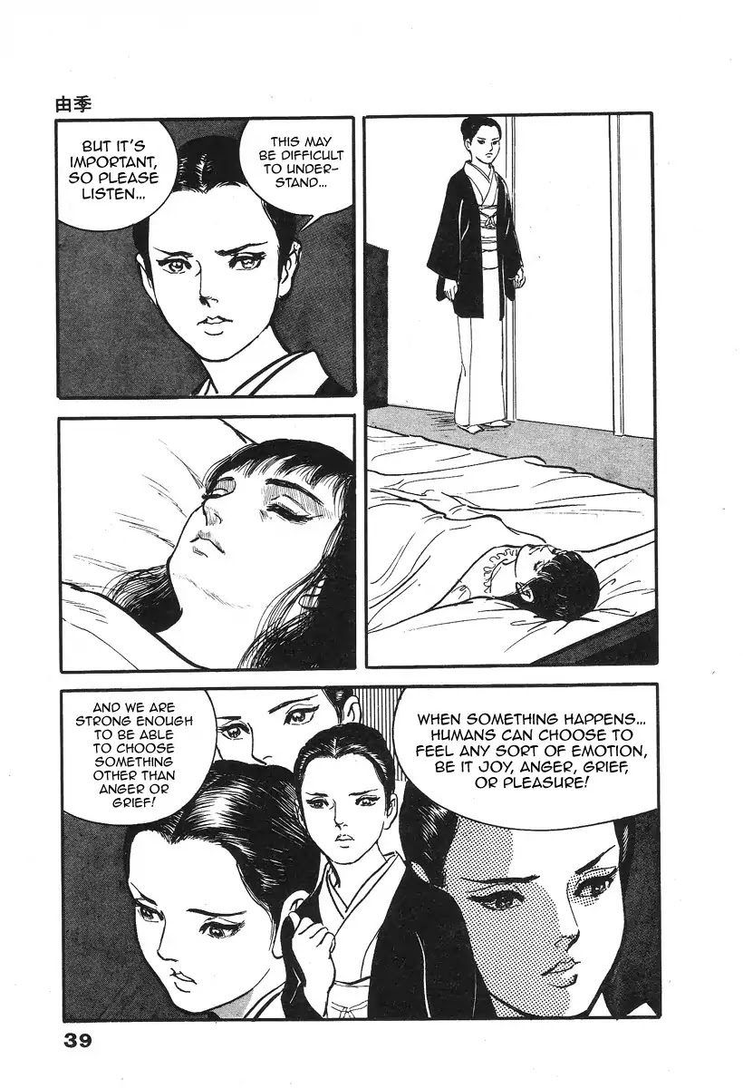The Rapeman Chapter 1 page 43 - Chapter 1: Vol.1 Target 1: Yuki