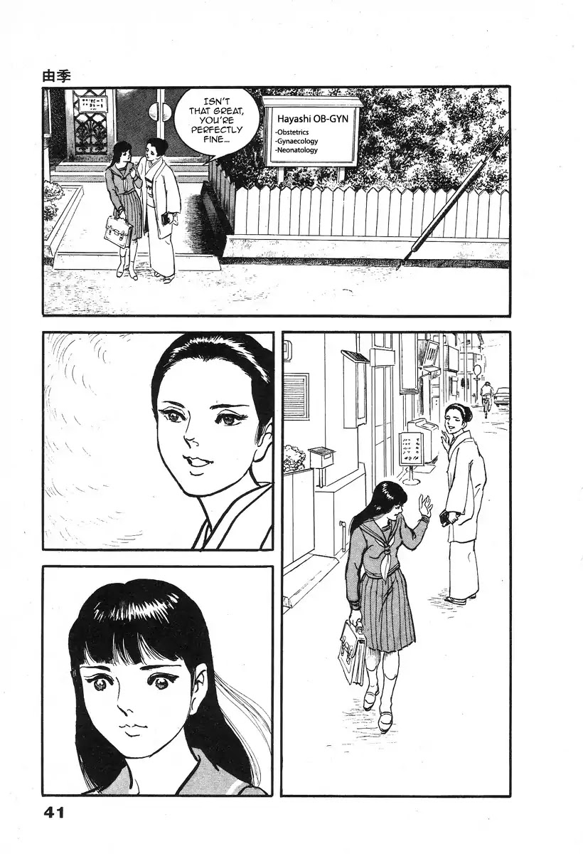The Rapeman Chapter 1 page 45 - Chapter 1: Vol.1 Target 1: Yuki