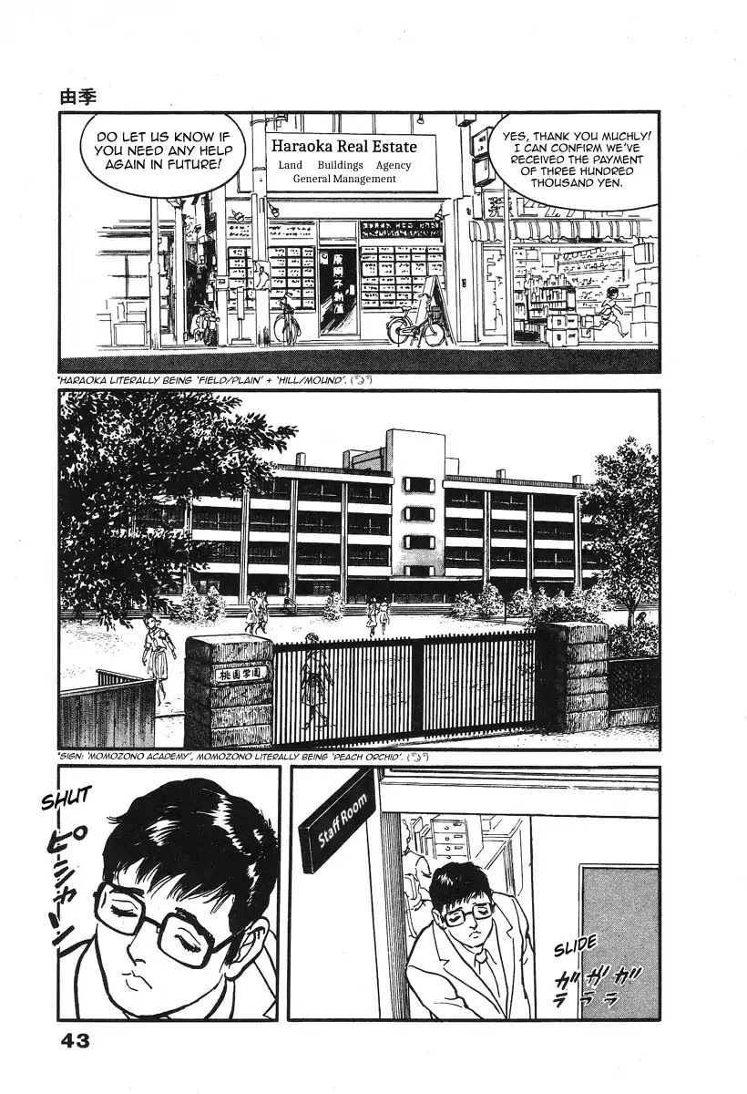 The Rapeman Chapter 1 page 47 - Chapter 1: Vol.1 Target 1: Yuki