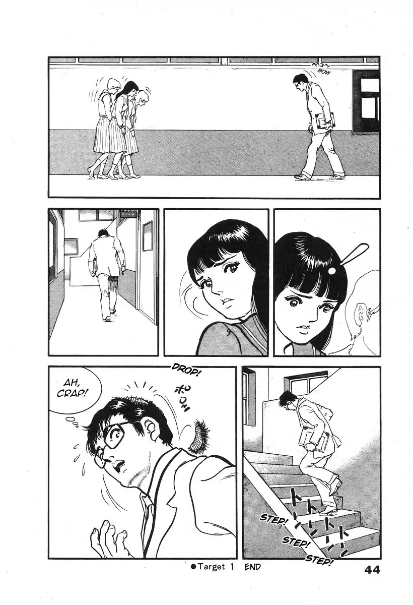 The Rapeman Chapter 1 page 48 - Chapter 1: Vol.1 Target 1: Yuki