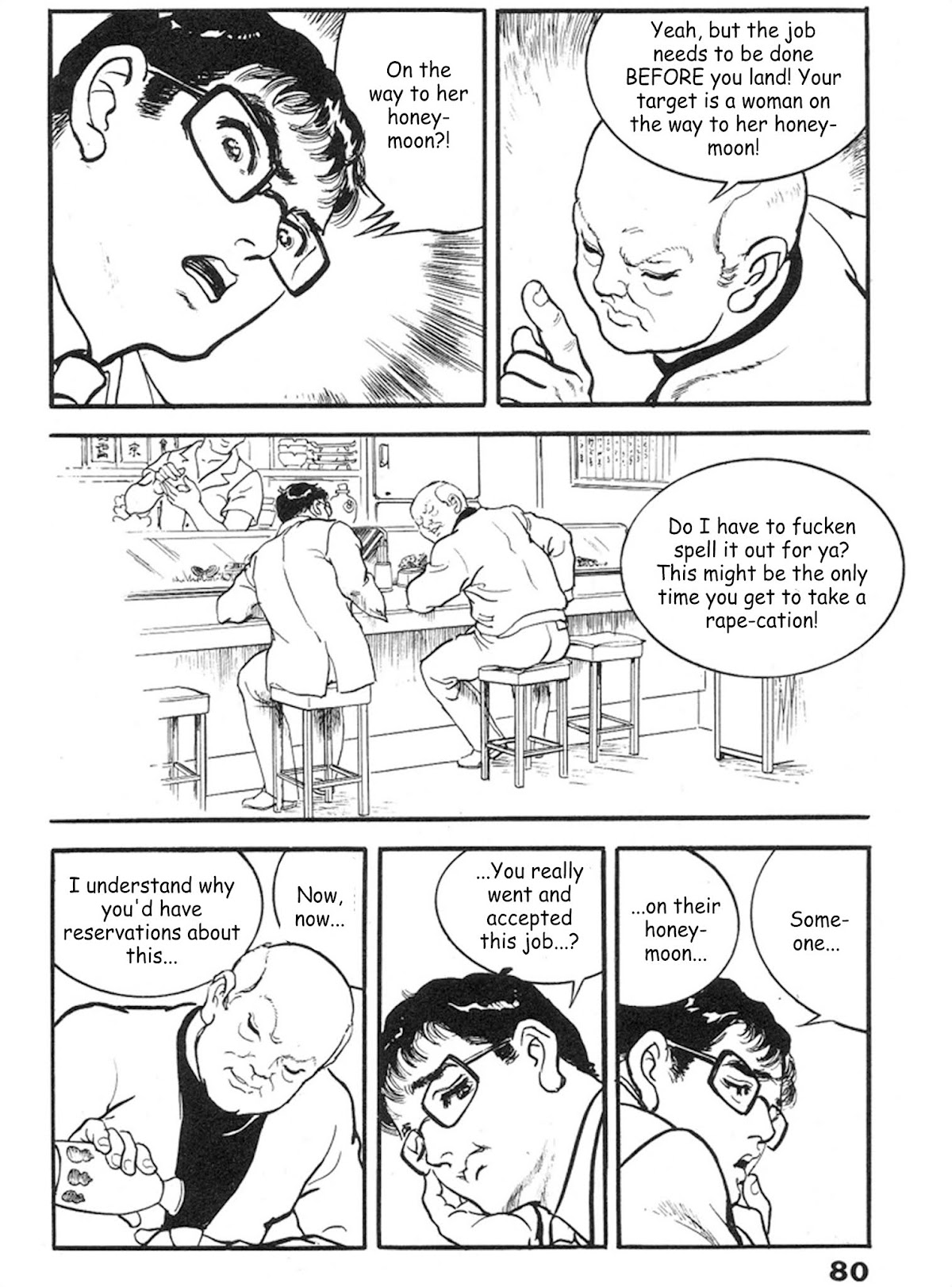 The Rapeman Chapter 10 page 11 - Chapter 10: Ryouko