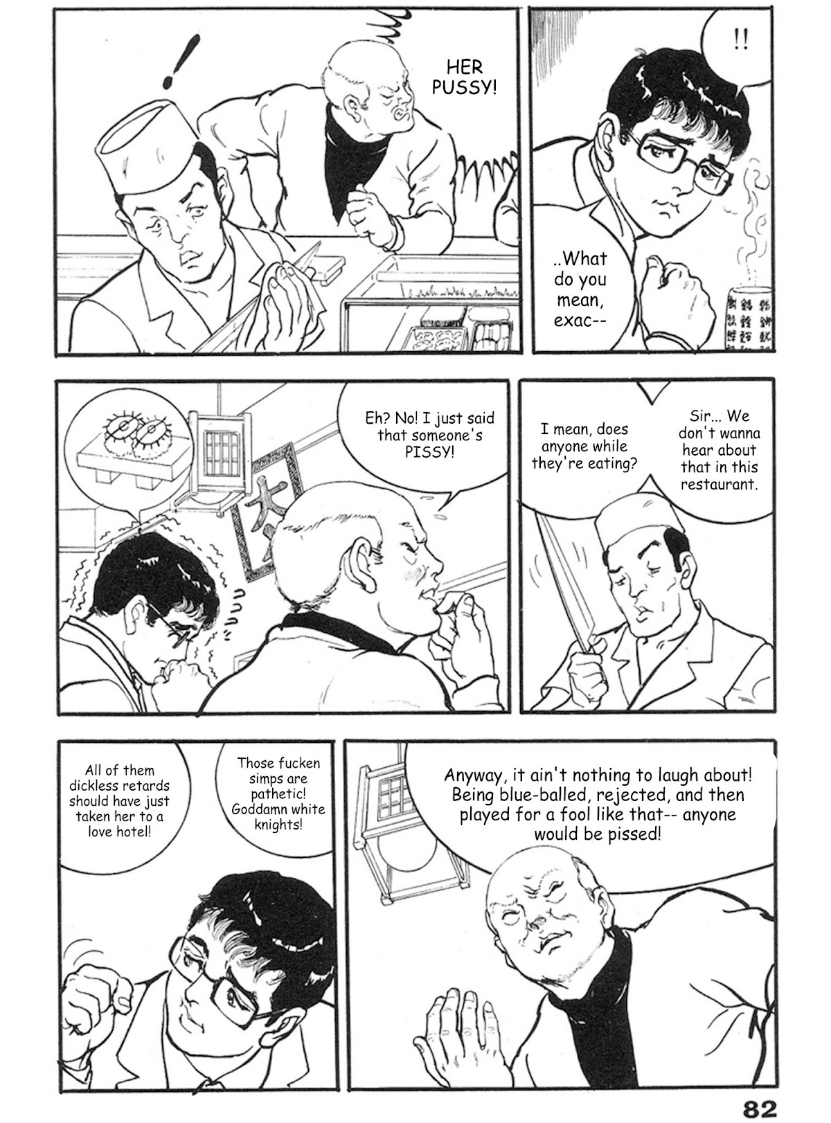The Rapeman Chapter 10 page 13 - Chapter 10: Ryouko