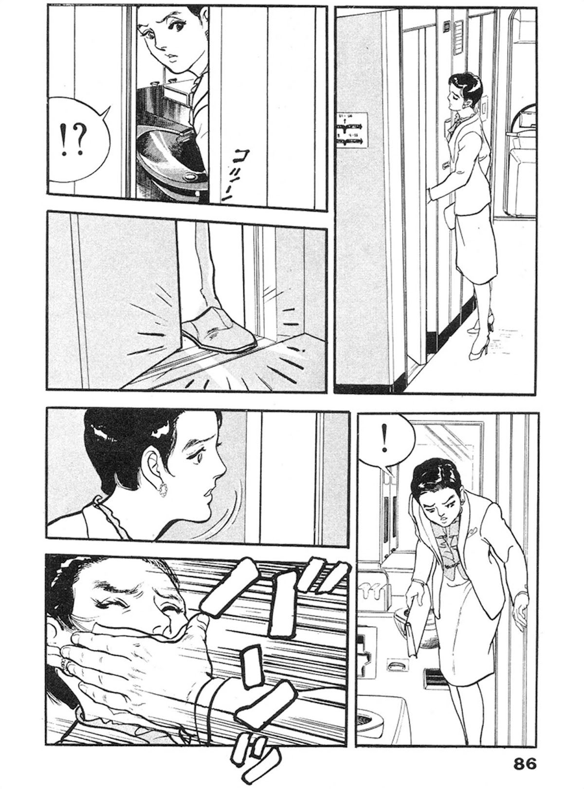 The Rapeman Chapter 10 page 17 - Chapter 10: Ryouko