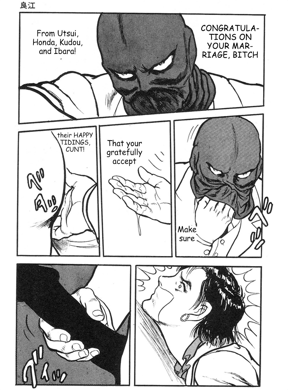 The Rapeman Chapter 10 page 20 - Chapter 10: Ryouko