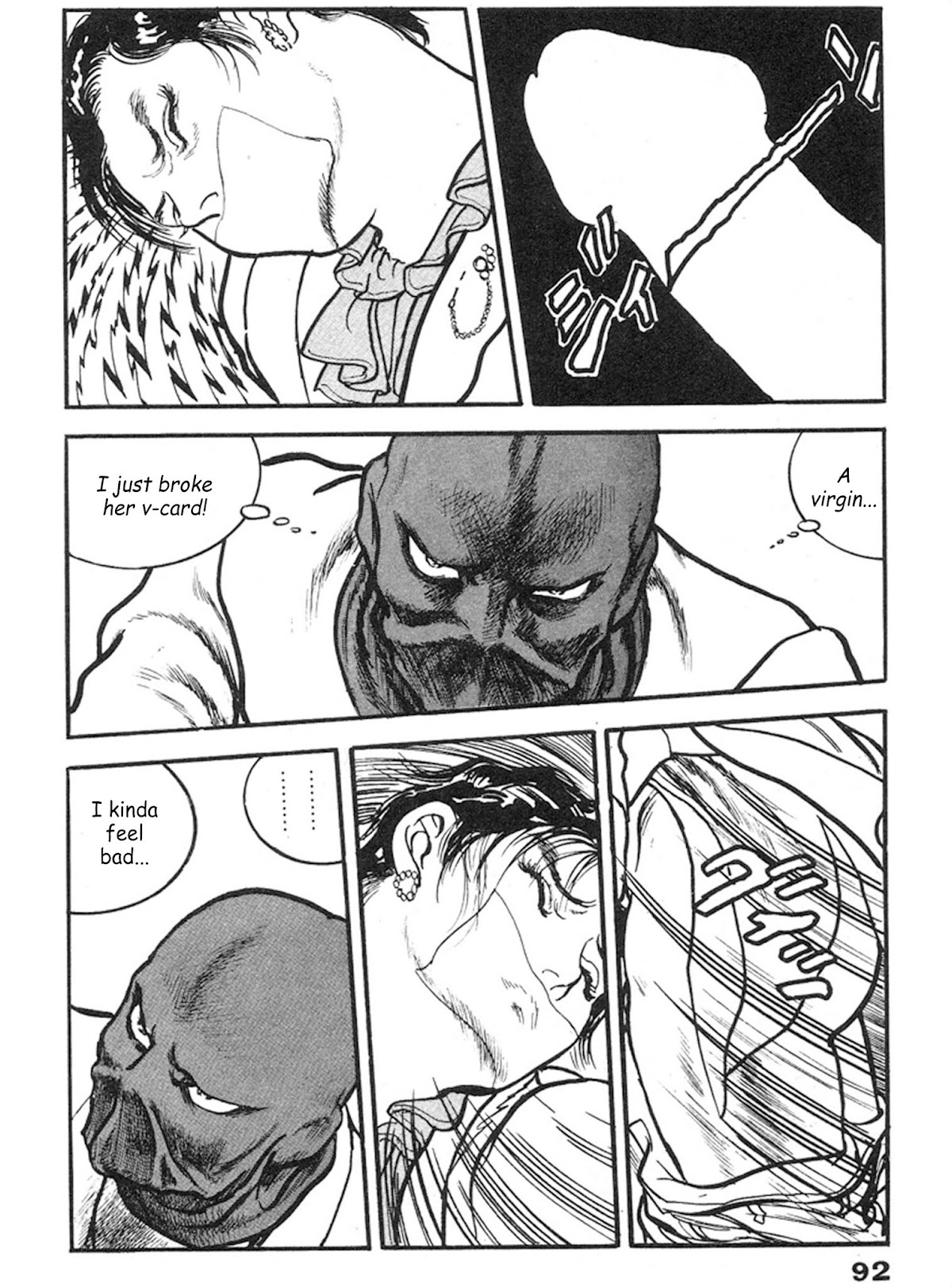 The Rapeman Chapter 10 page 23 - Chapter 10: Ryouko