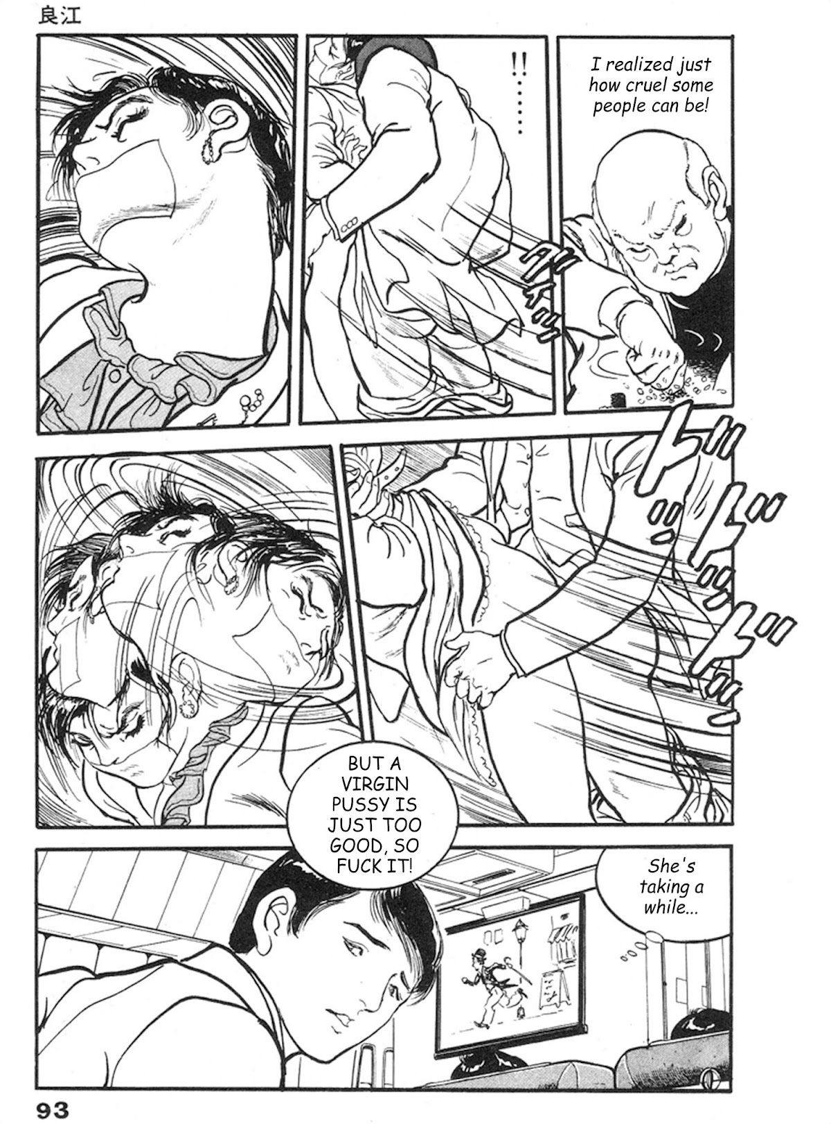 The Rapeman Chapter 10 page 24 - Chapter 10: Ryouko