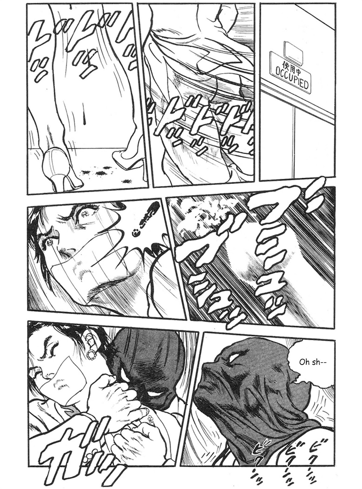 The Rapeman Chapter 10 page 25 - Chapter 10: Ryouko