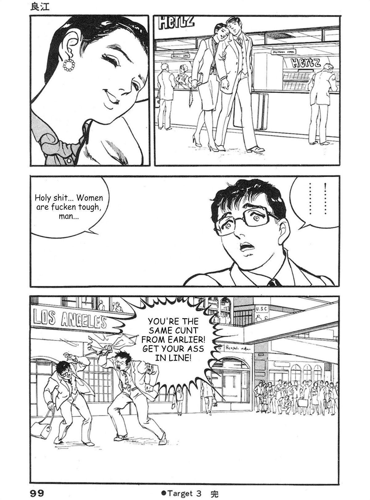 The Rapeman Chapter 10 page 30 - Chapter 10: Ryouko