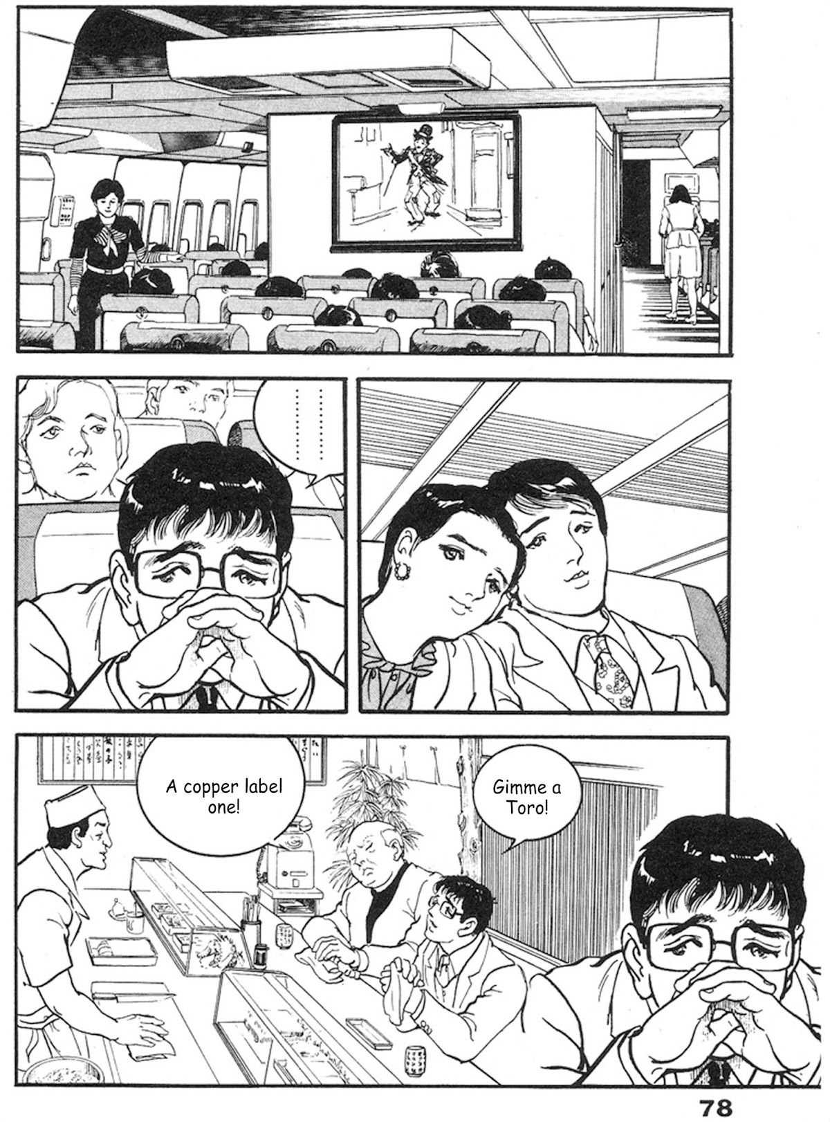 The Rapeman Chapter 10 page 9 - Chapter 10: Ryouko