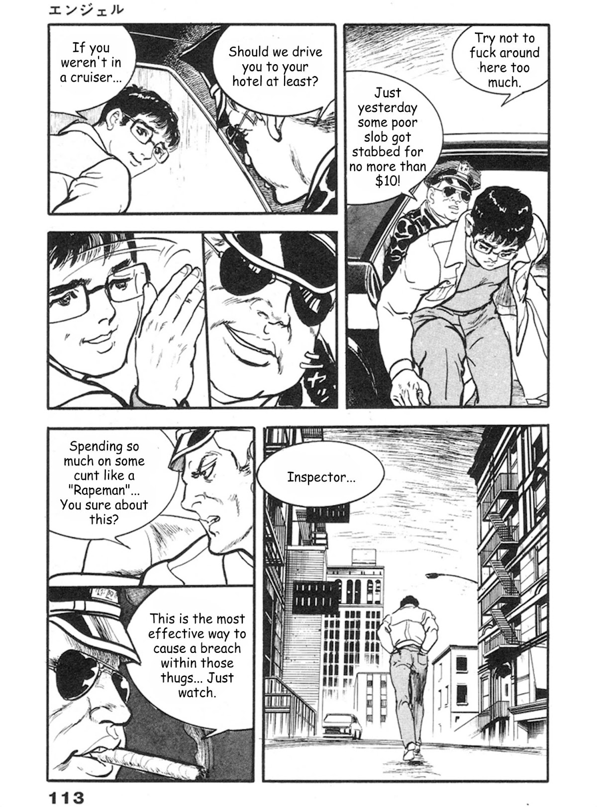 The Rapeman Chapter 11 page 12 - Chapter 11: Angel