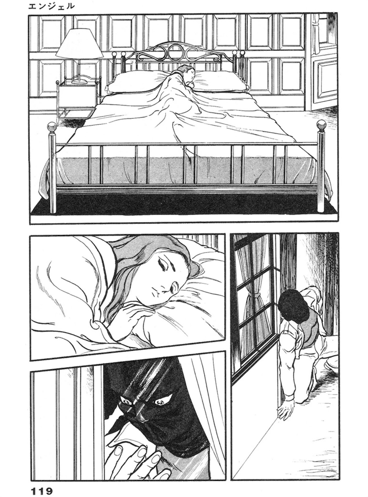 The Rapeman Chapter 11 page 18 - Chapter 11: Angel