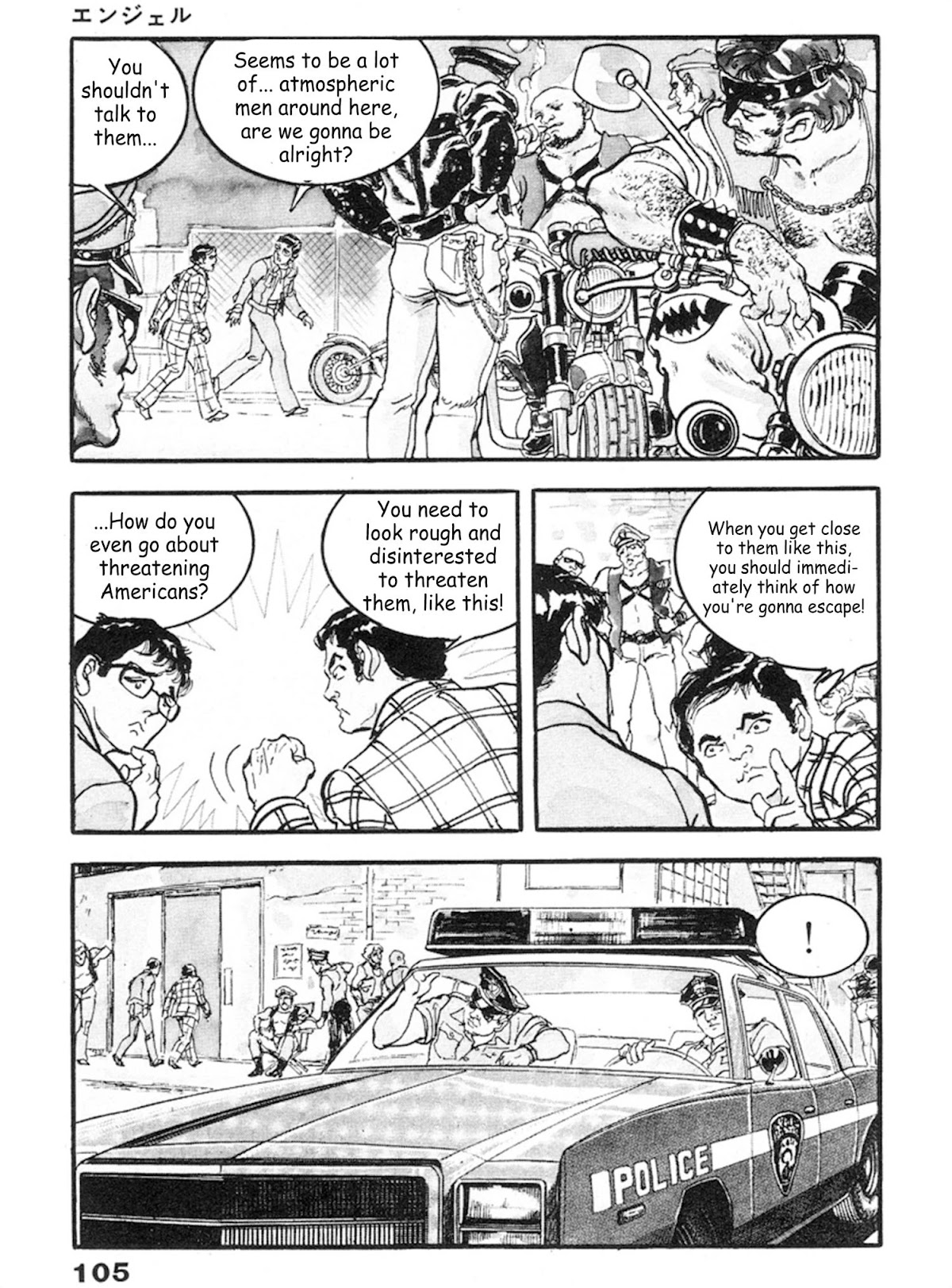 The Rapeman Chapter 11 page 4 - Chapter 11: Angel