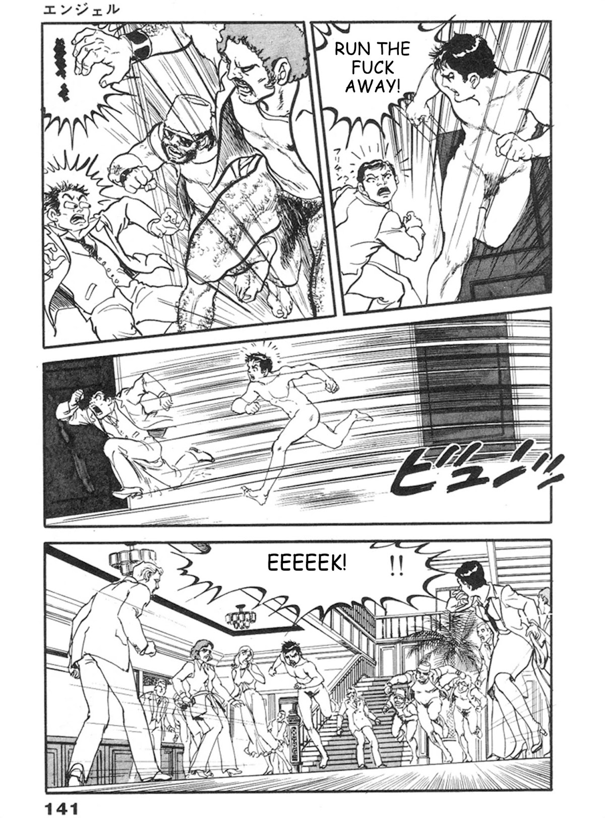 The Rapeman Chapter 11 page 40 - Chapter 11: Angel