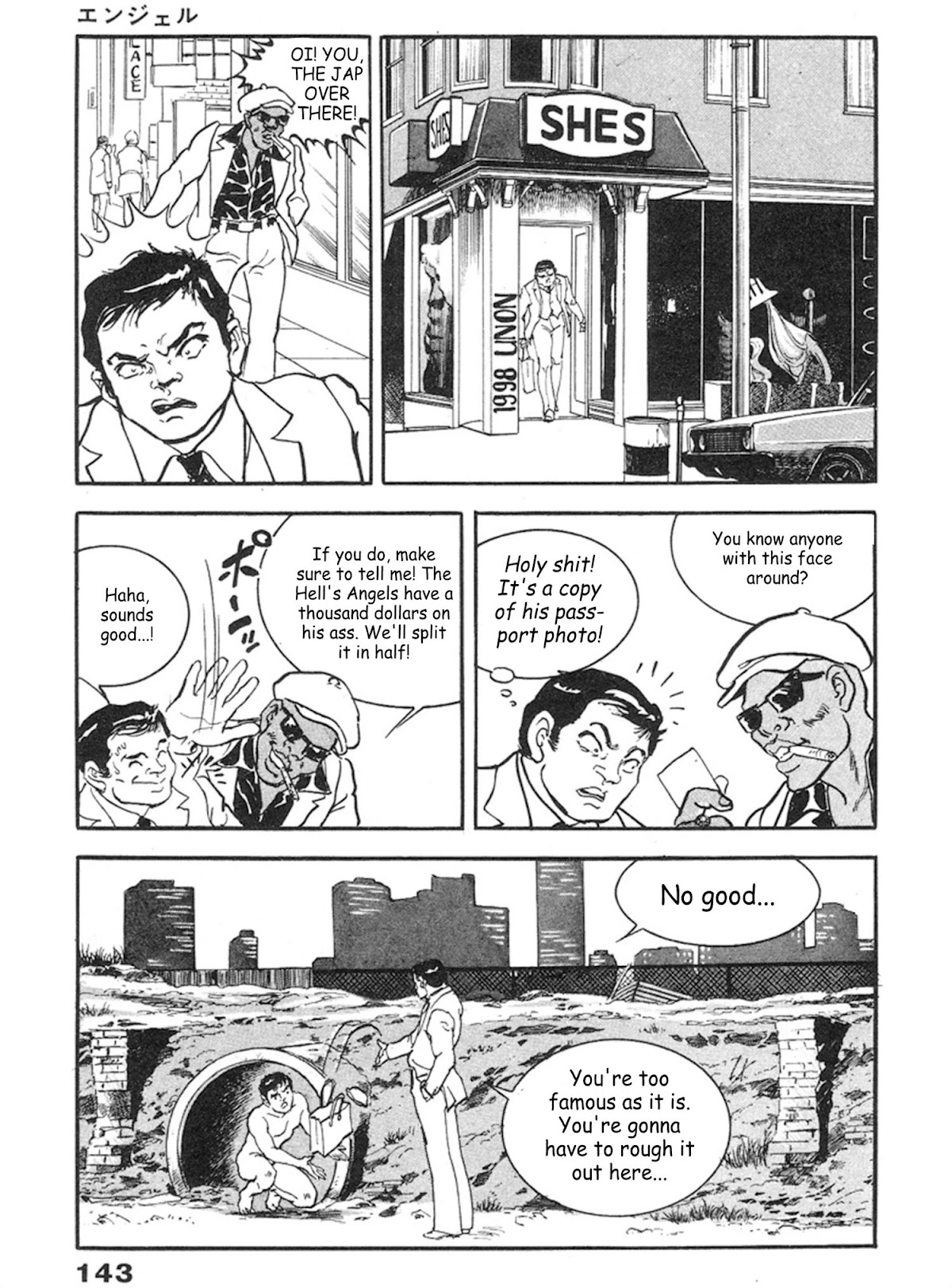 The Rapeman Chapter 11 page 42 - Chapter 11: Angel