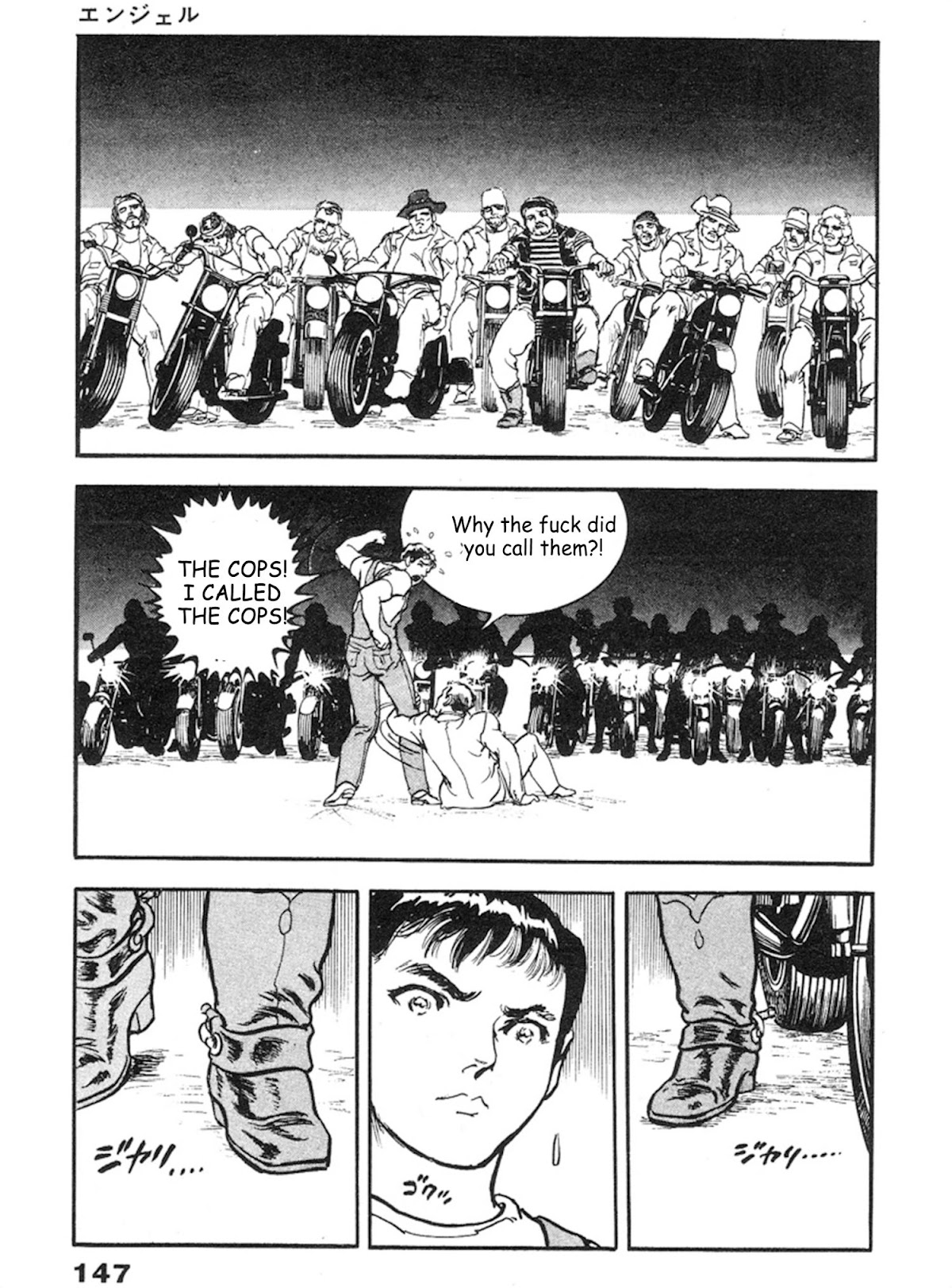 The Rapeman Chapter 11 page 46 - Chapter 11: Angel