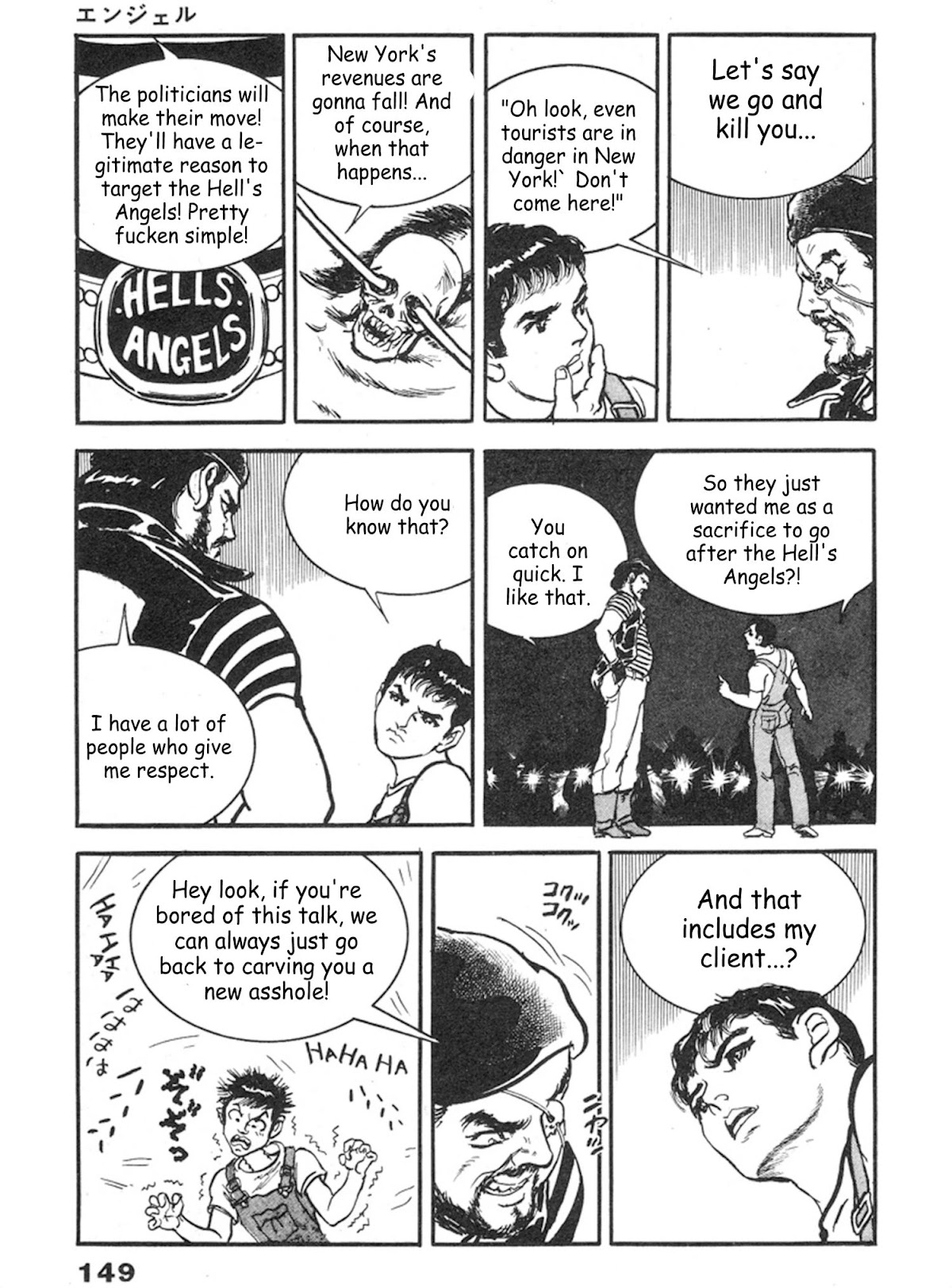 The Rapeman Chapter 11 page 48 - Chapter 11: Angel