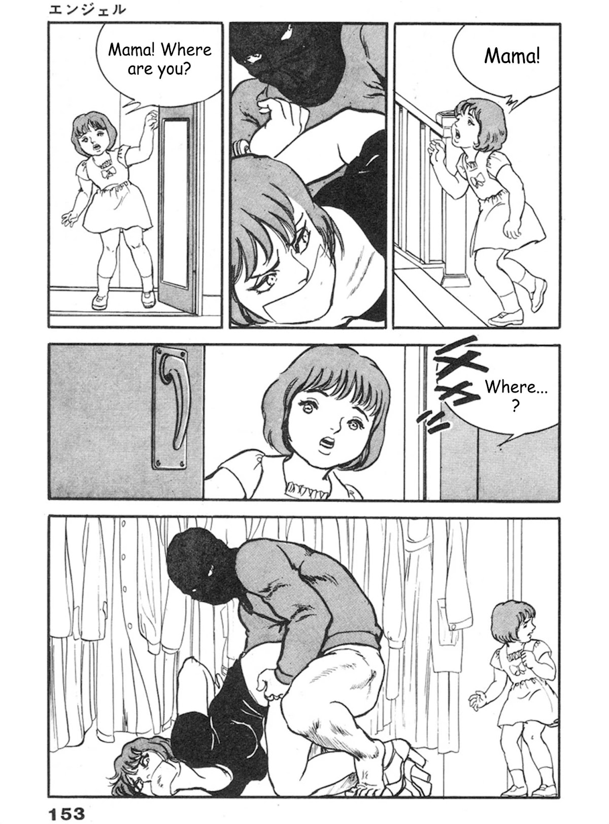 The Rapeman Chapter 11 page 52 - Chapter 11: Angel