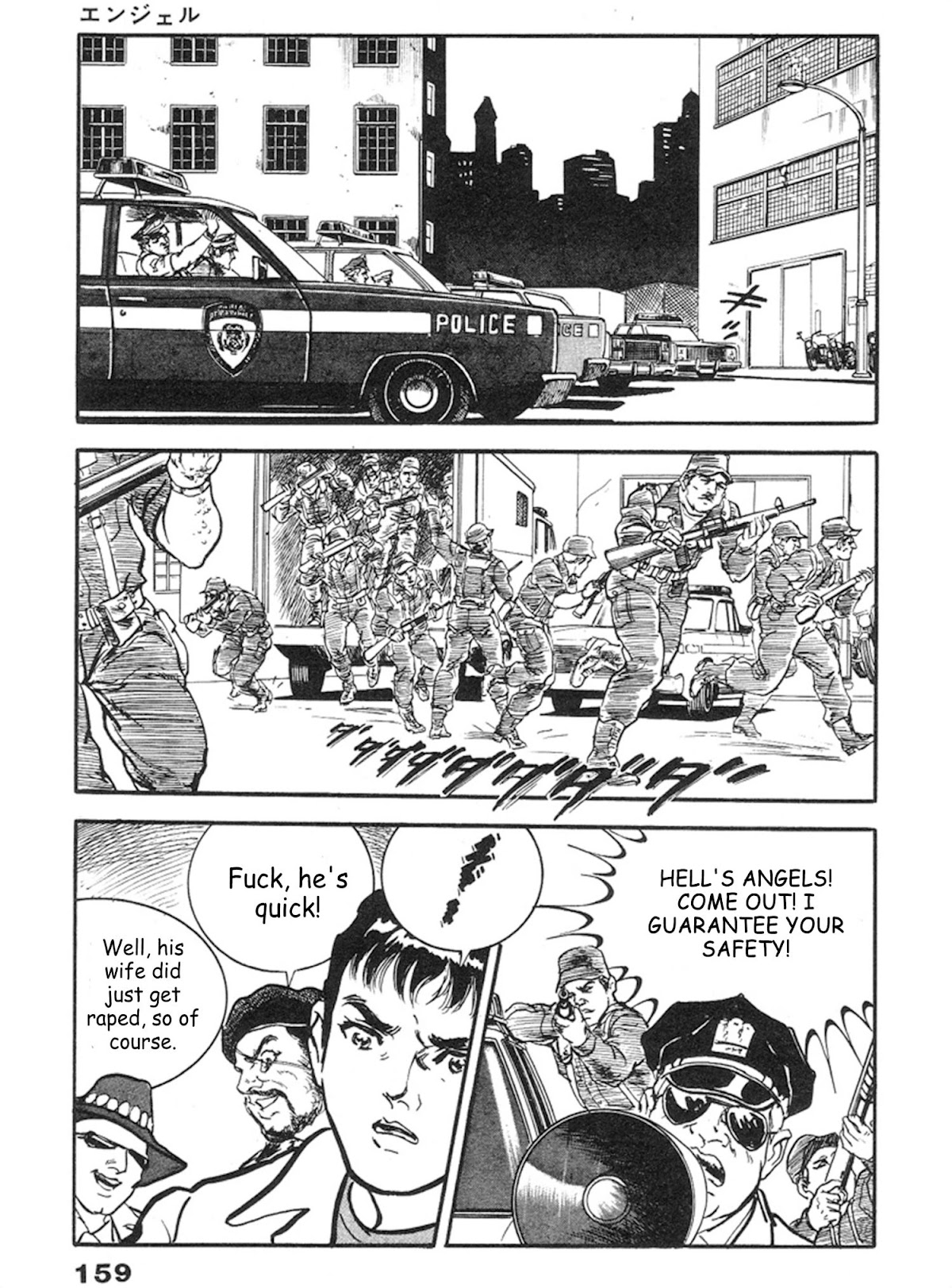 The Rapeman Chapter 11 page 58 - Chapter 11: Angel