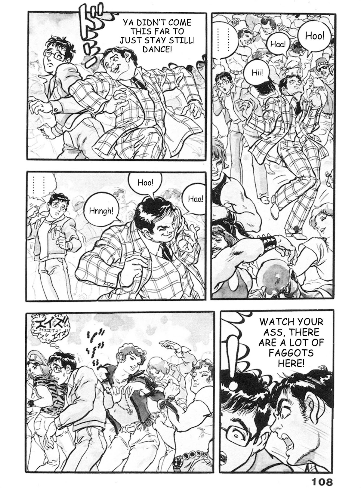 The Rapeman Chapter 11 page 7 - Chapter 11: Angel