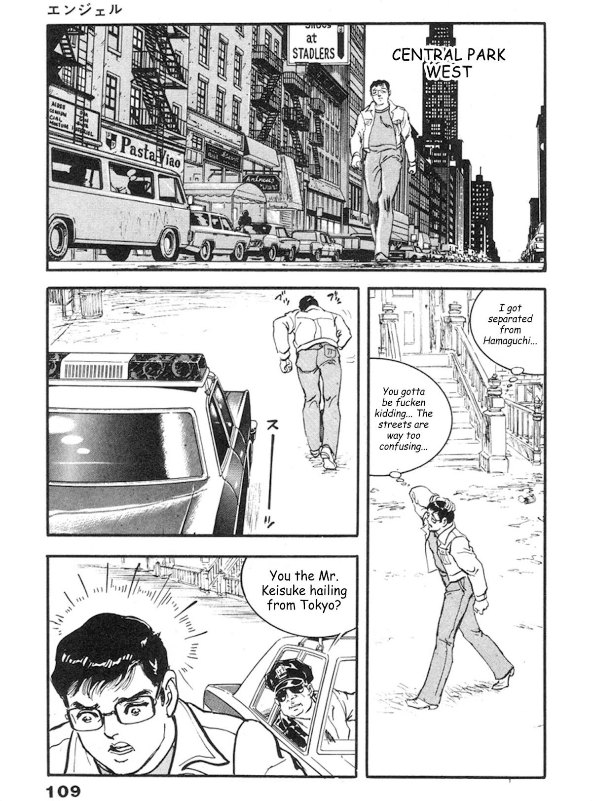 The Rapeman Chapter 11 page 8 - Chapter 11: Angel
