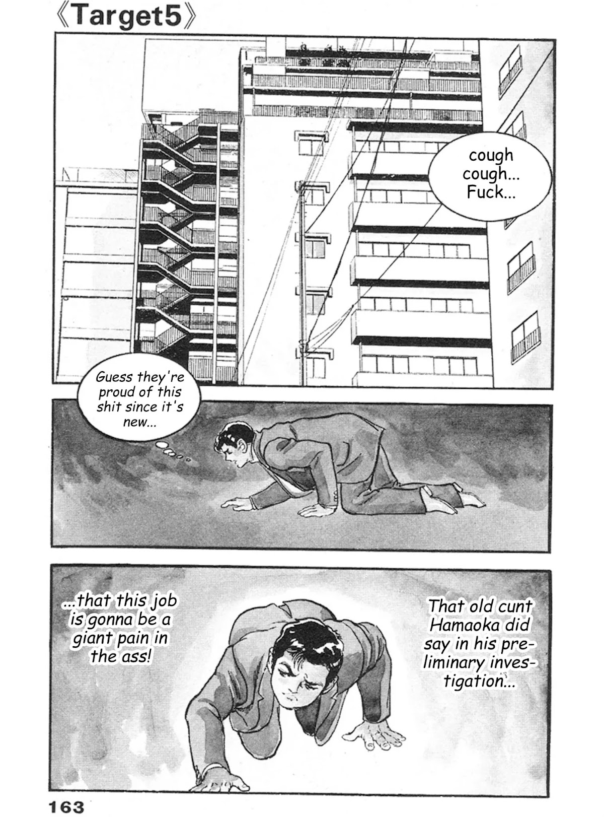 The Rapeman Chapter 12 page 1 - Chapter 12: Kyouko