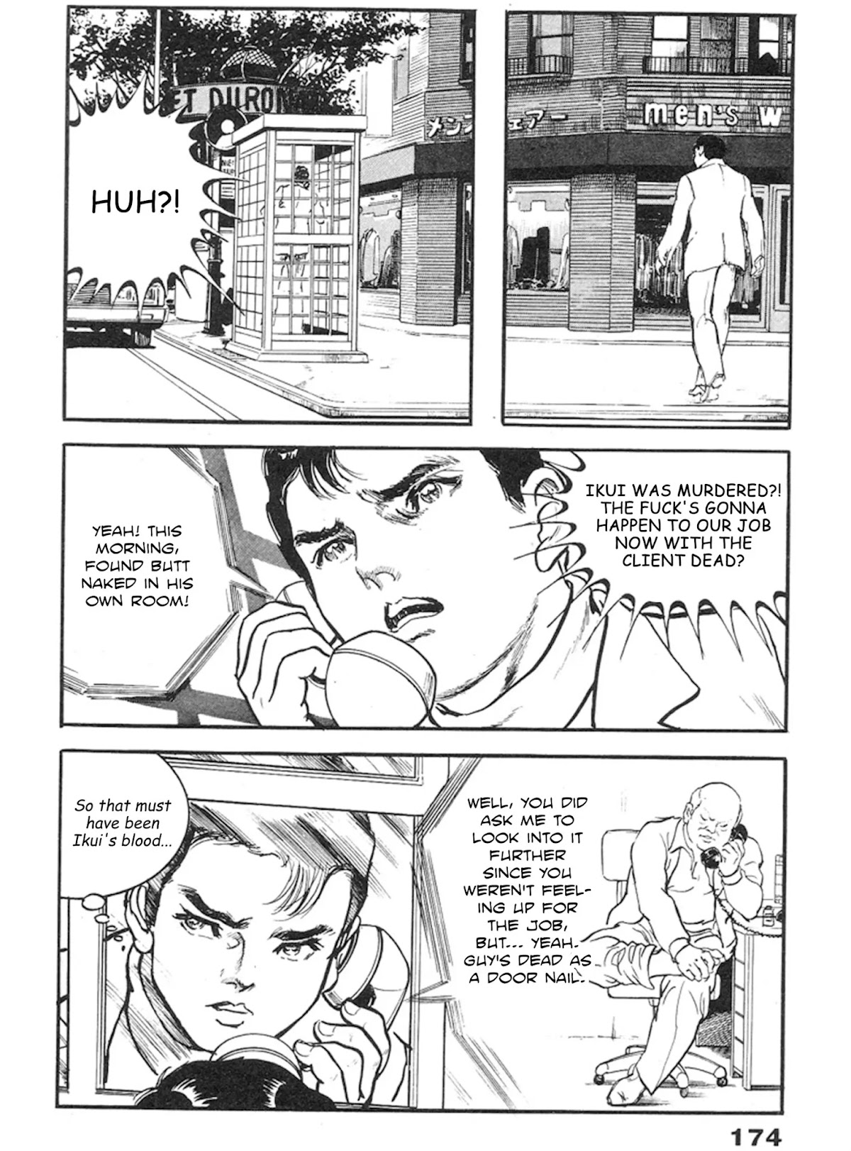 The Rapeman Chapter 12 page 11 - Chapter 12: Kyouko