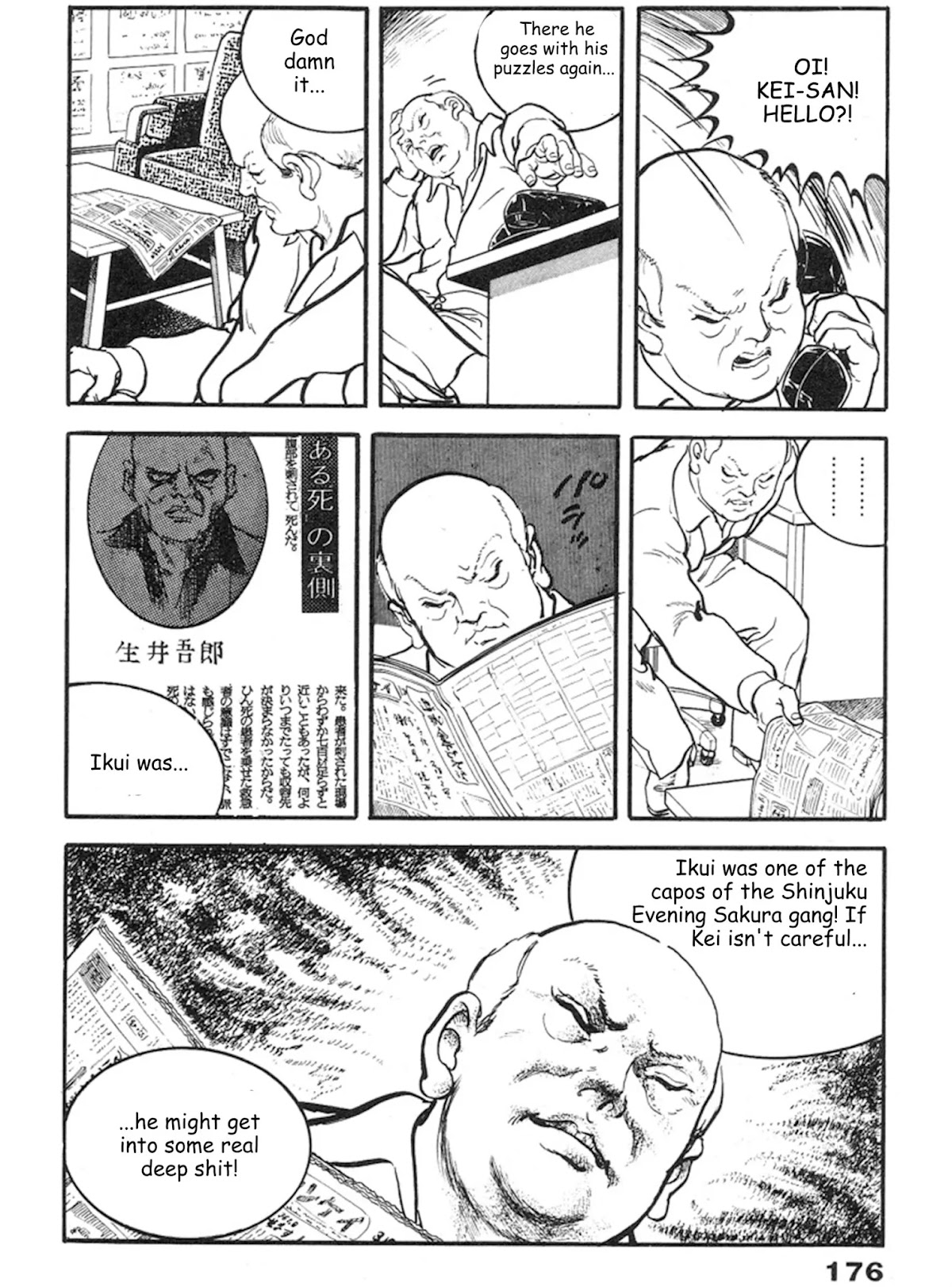 The Rapeman Chapter 12 page 13 - Chapter 12: Kyouko