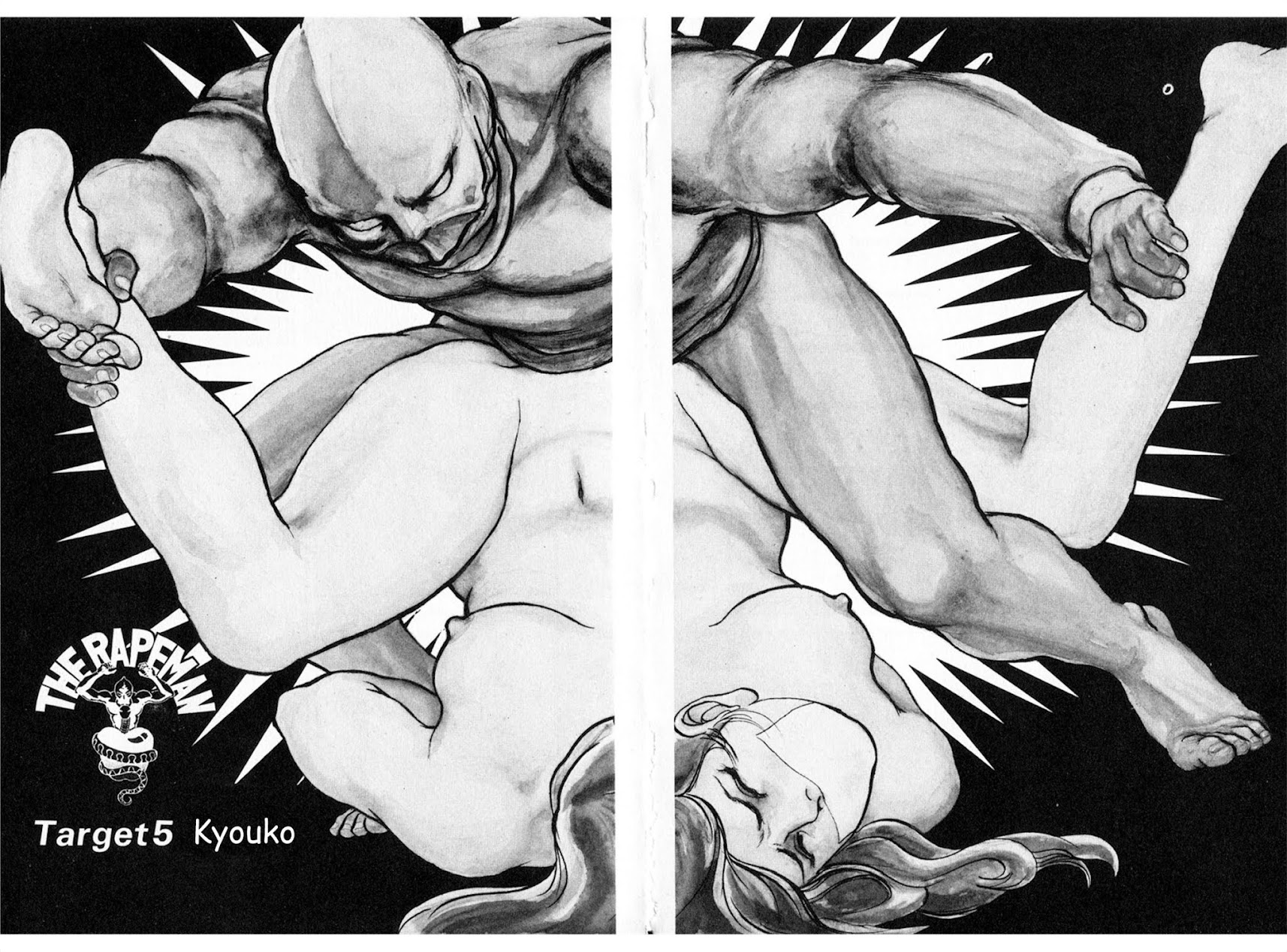 The Rapeman Chapter 12 page 2 - Chapter 12: Kyouko