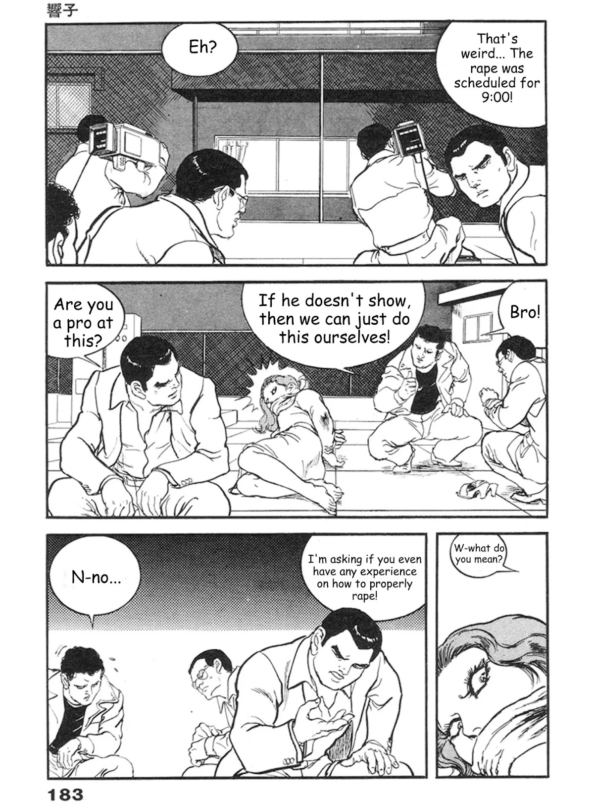 The Rapeman Chapter 12 page 20 - Chapter 12: Kyouko