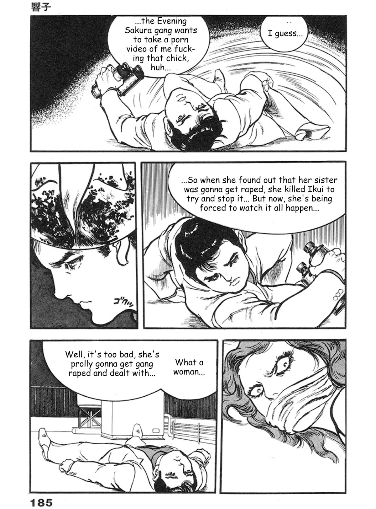 The Rapeman Chapter 12 page 22 - Chapter 12: Kyouko