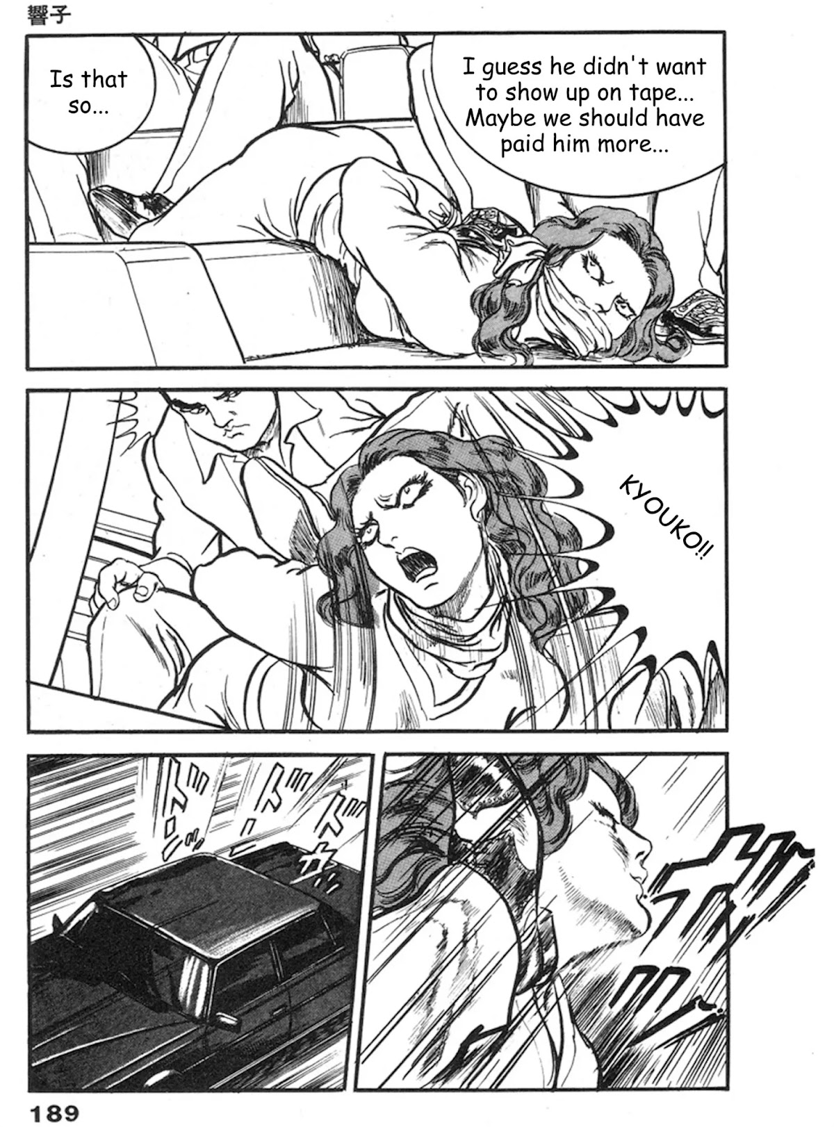 The Rapeman Chapter 12 page 26 - Chapter 12: Kyouko