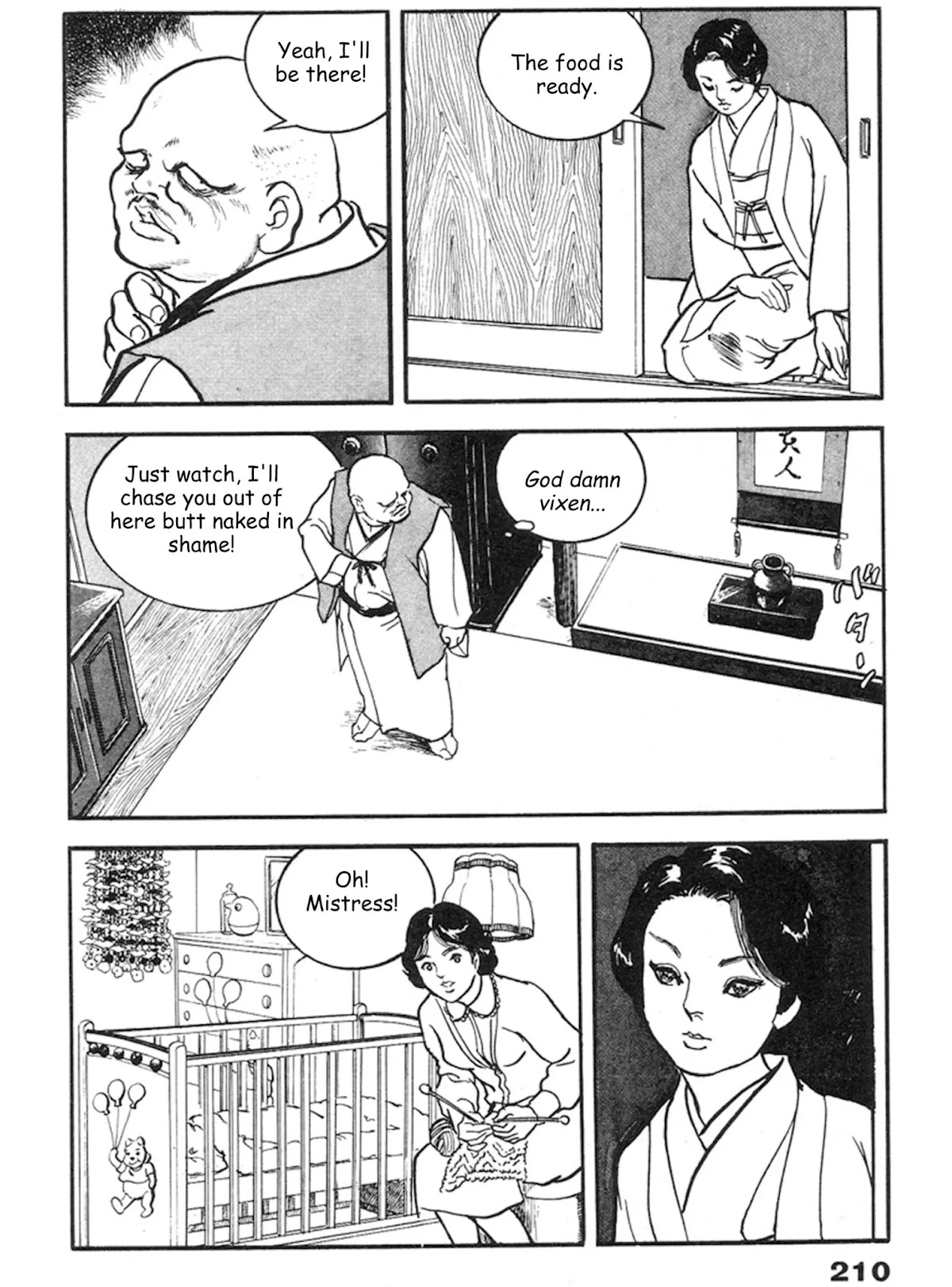 The Rapeman Chapter 13 page 16 - Chapter 13: Minako