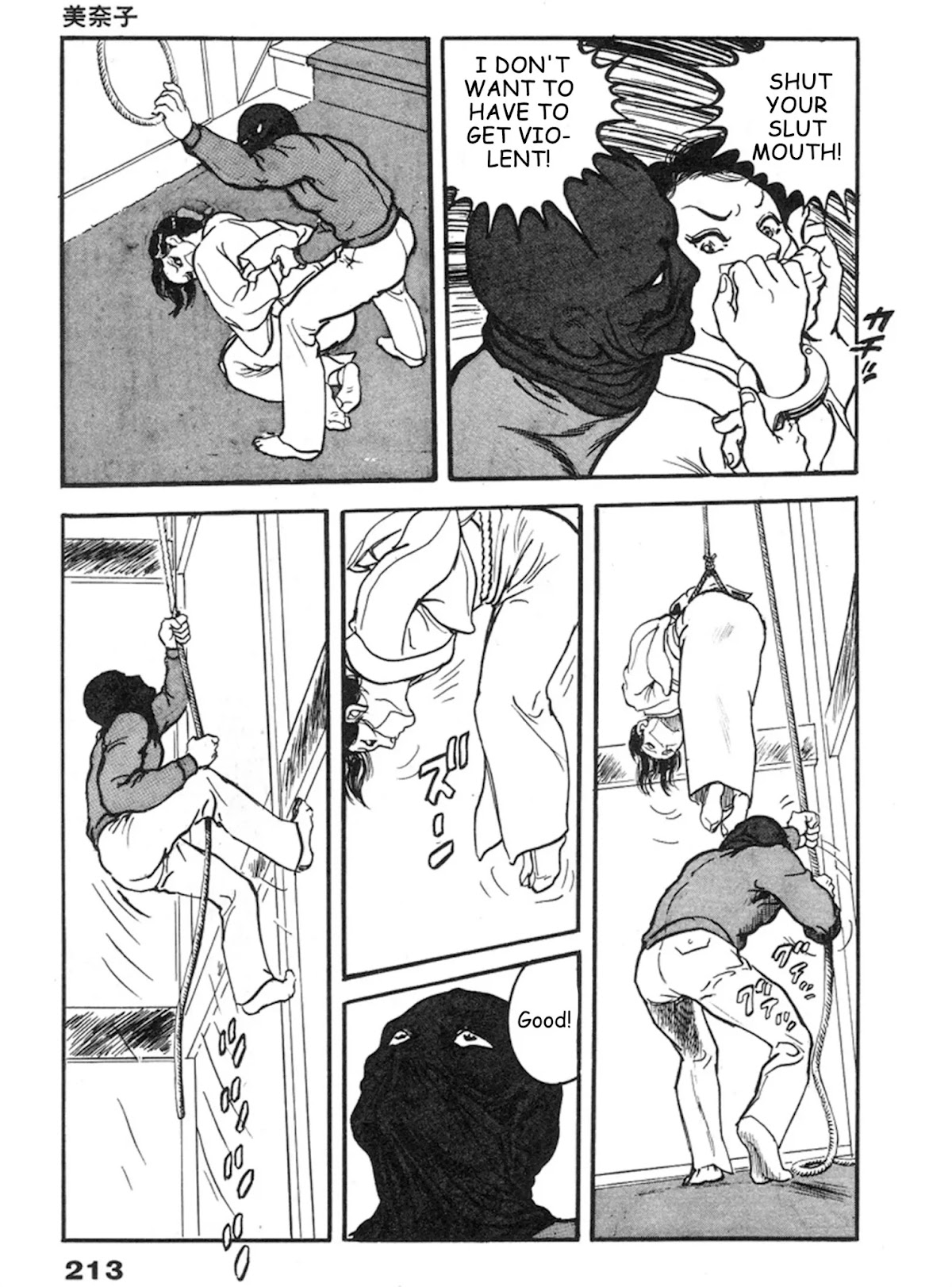 The Rapeman Chapter 13 page 19 - Chapter 13: Minako