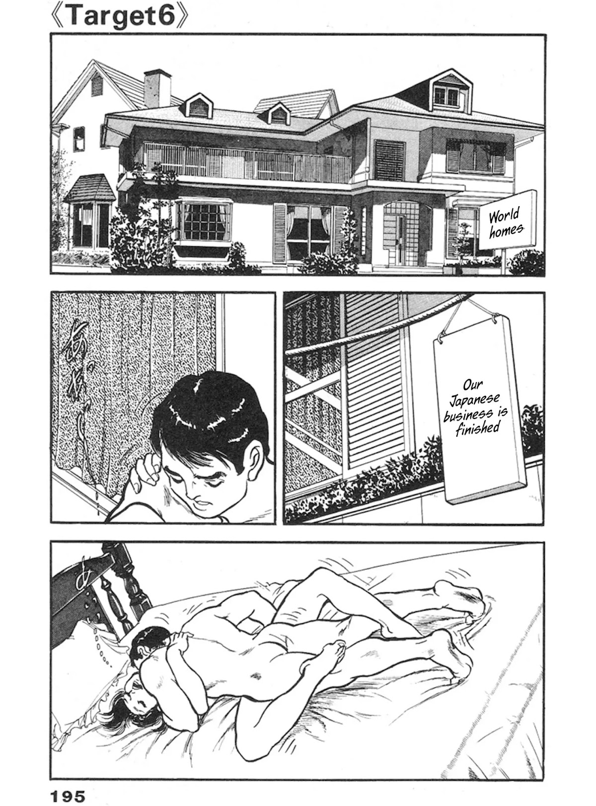 The Rapeman Chapter 13 page 2 - Chapter 13: Minako
