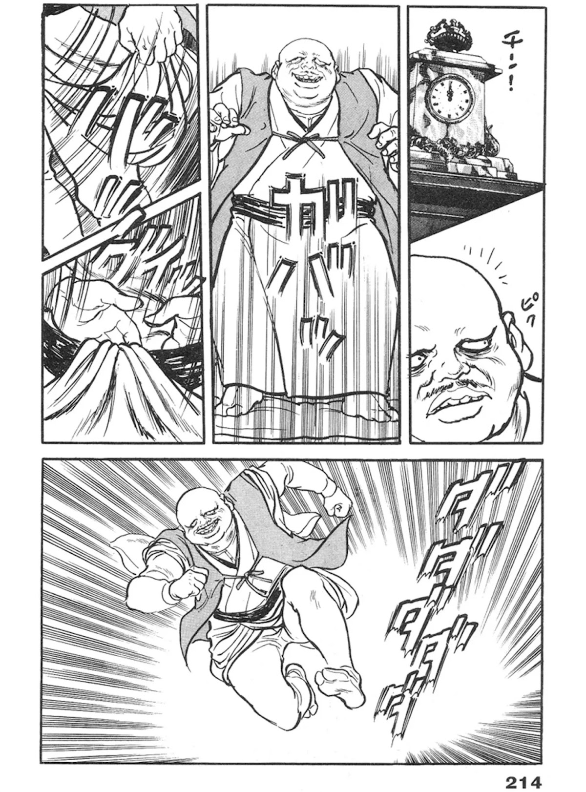 The Rapeman Chapter 13 page 20 - Chapter 13: Minako
