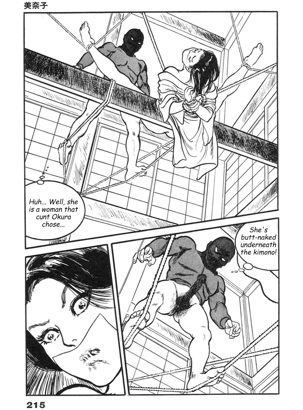 The Rapeman Chapter 13 page 21 - Chapter 13: Minako