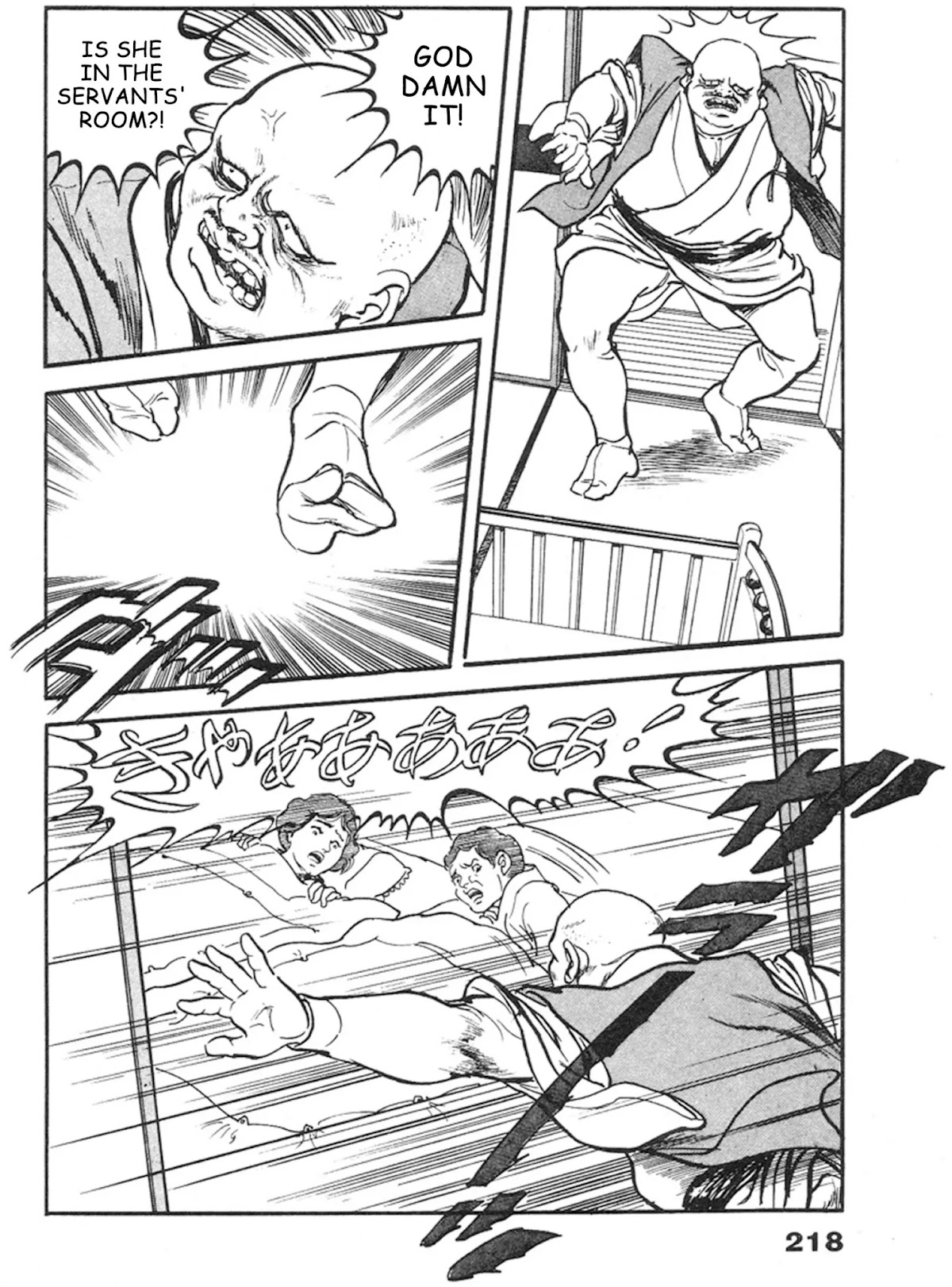 The Rapeman Chapter 13 page 24 - Chapter 13: Minako
