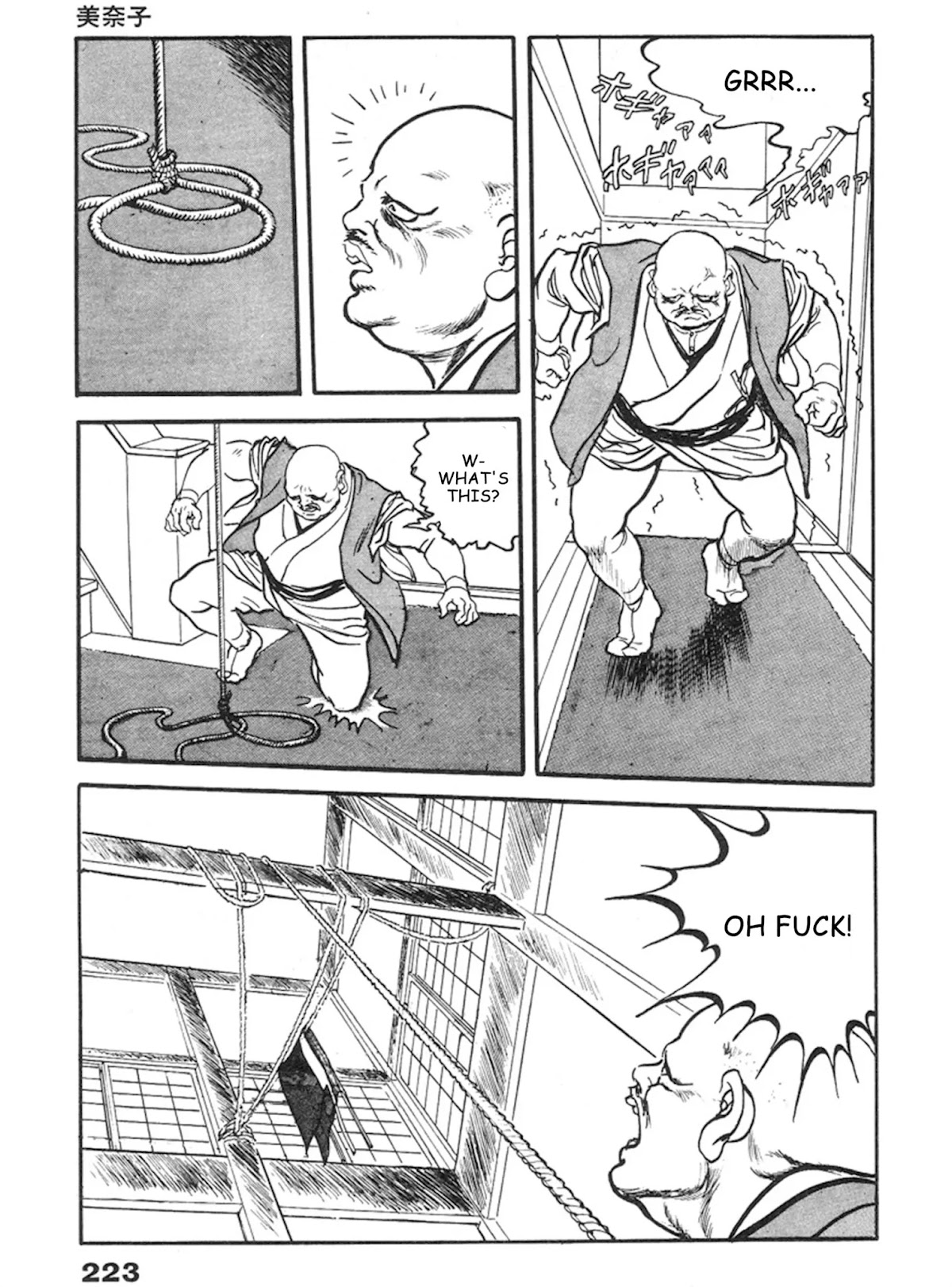 The Rapeman Chapter 13 page 29 - Chapter 13: Minako