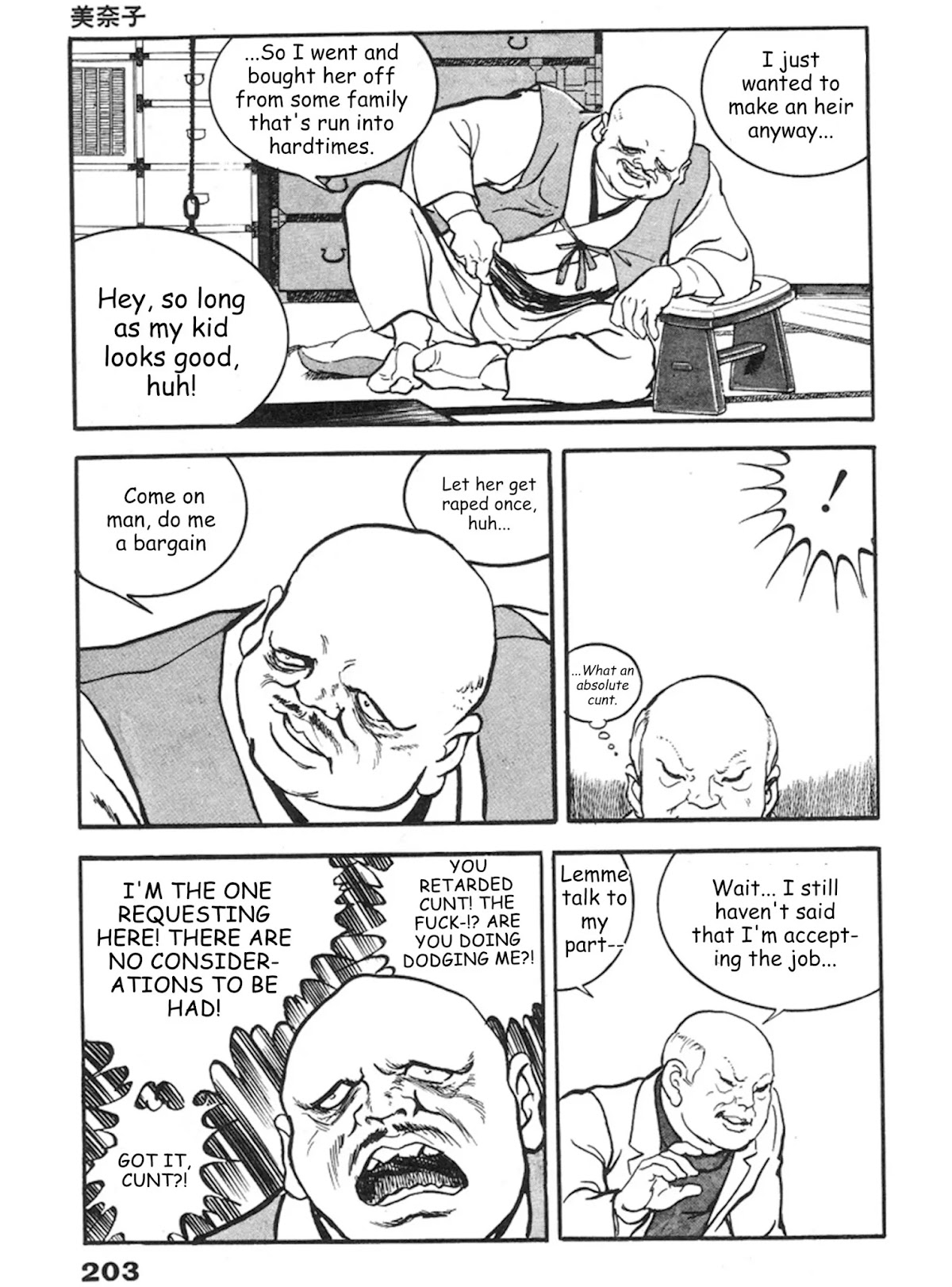 The Rapeman Chapter 13 page 9 - Chapter 13: Minako
