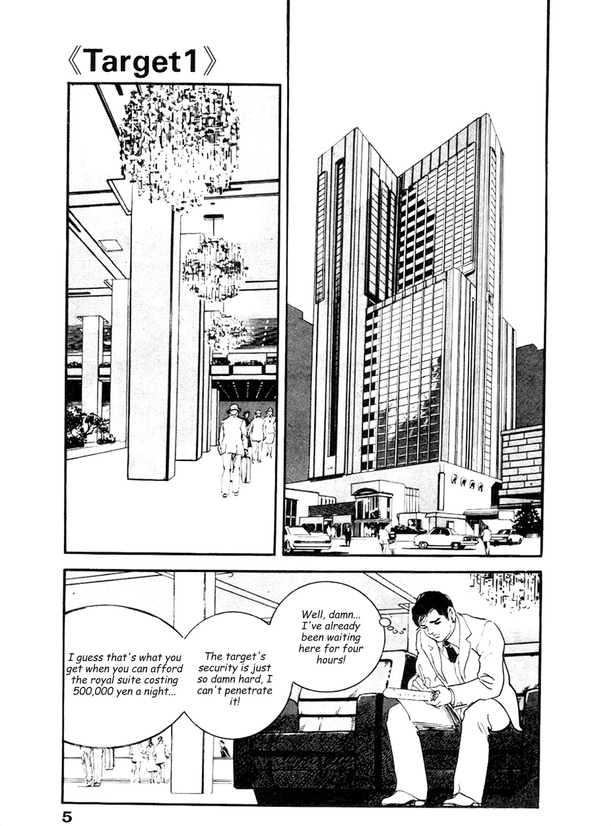 The Rapeman Chapter 14 page 1 - Chapter 14: Mariko