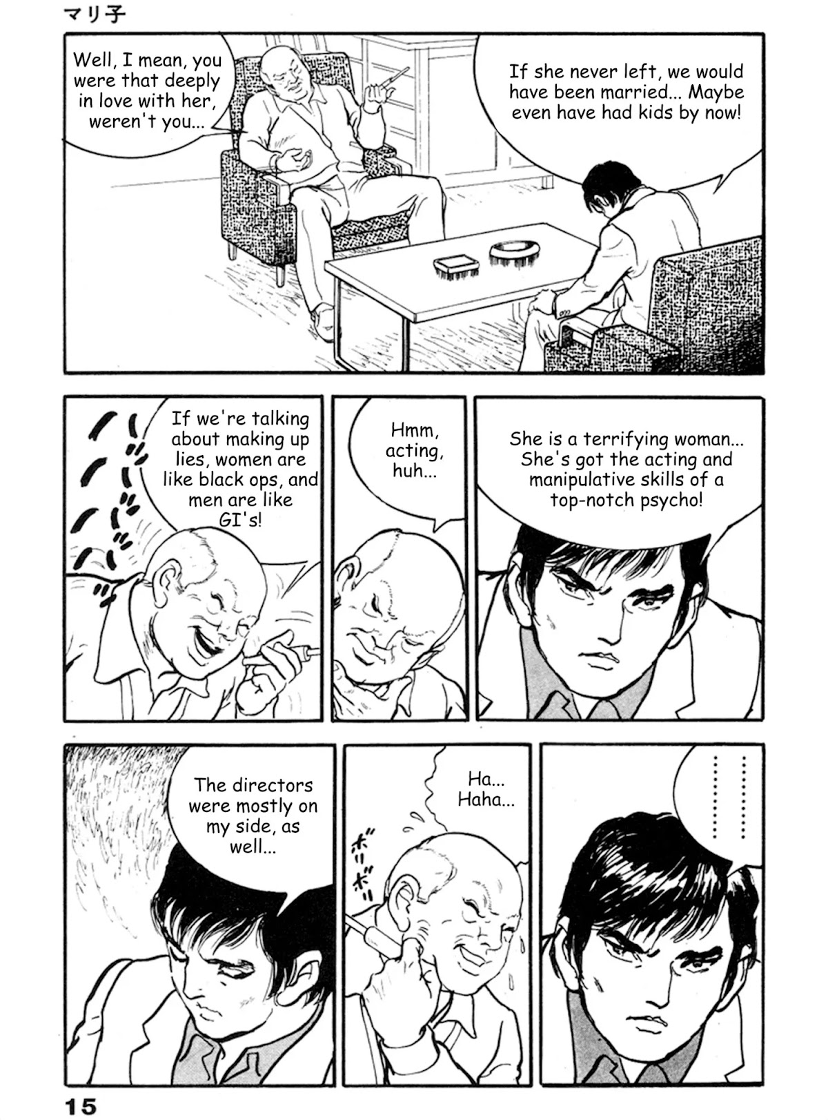 The Rapeman Chapter 14 page 10 - Chapter 14: Mariko