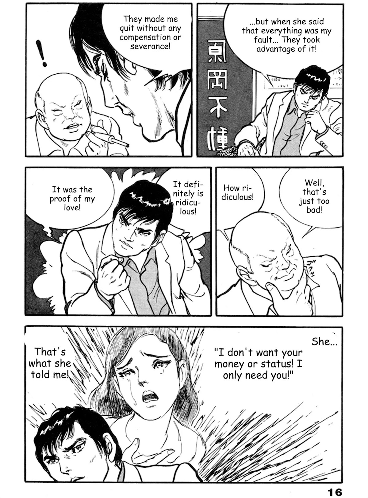 The Rapeman Chapter 14 page 11 - Chapter 14: Mariko