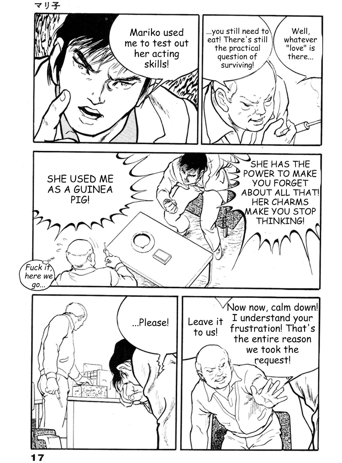 The Rapeman Chapter 14 page 12 - Chapter 14: Mariko