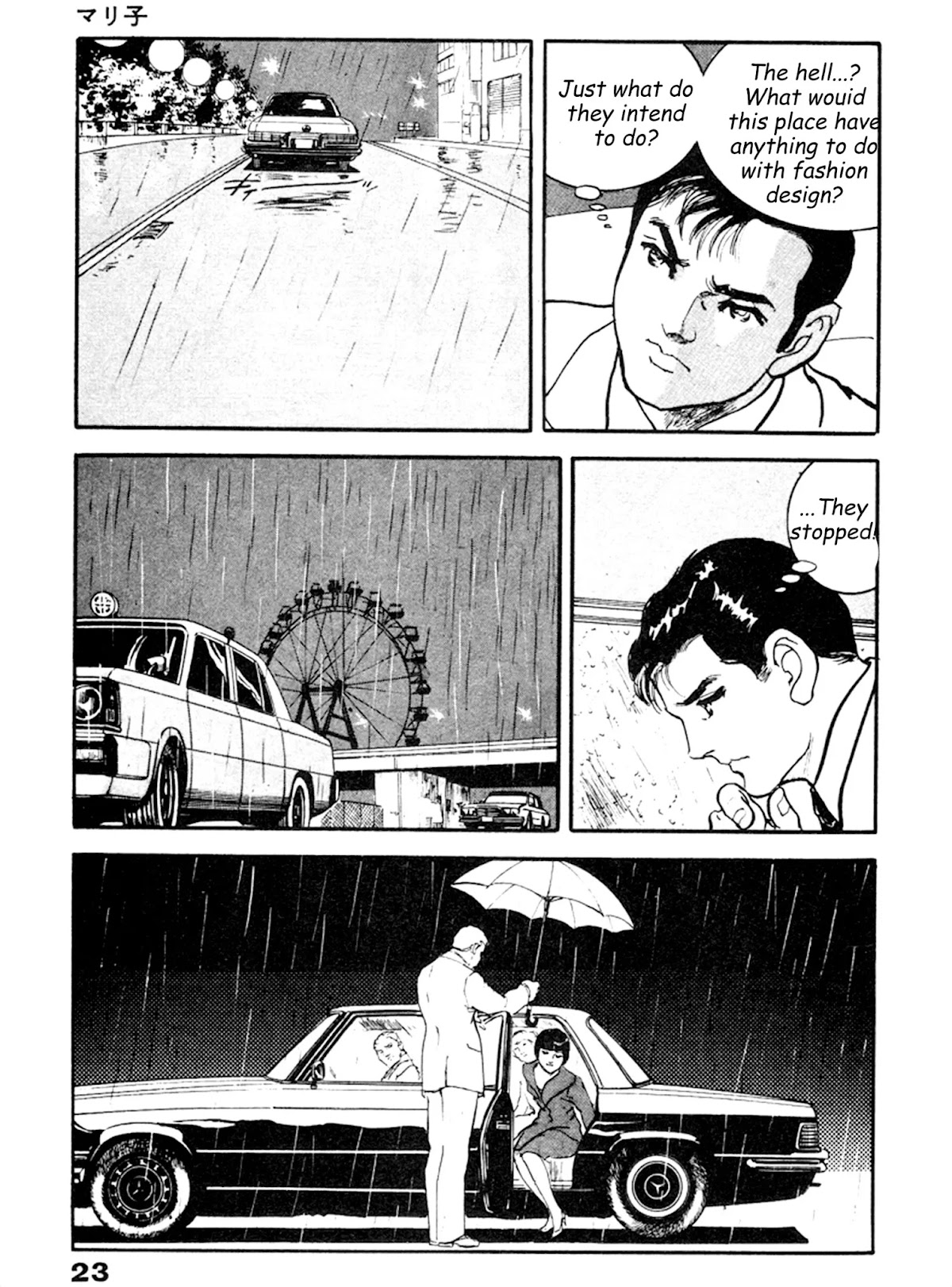 The Rapeman Chapter 14 page 18 - Chapter 14: Mariko