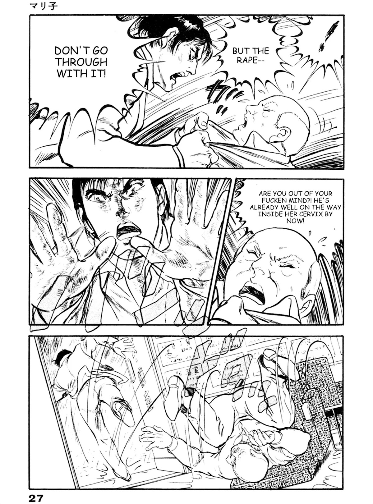 The Rapeman Chapter 14 page 22 - Chapter 14: Mariko