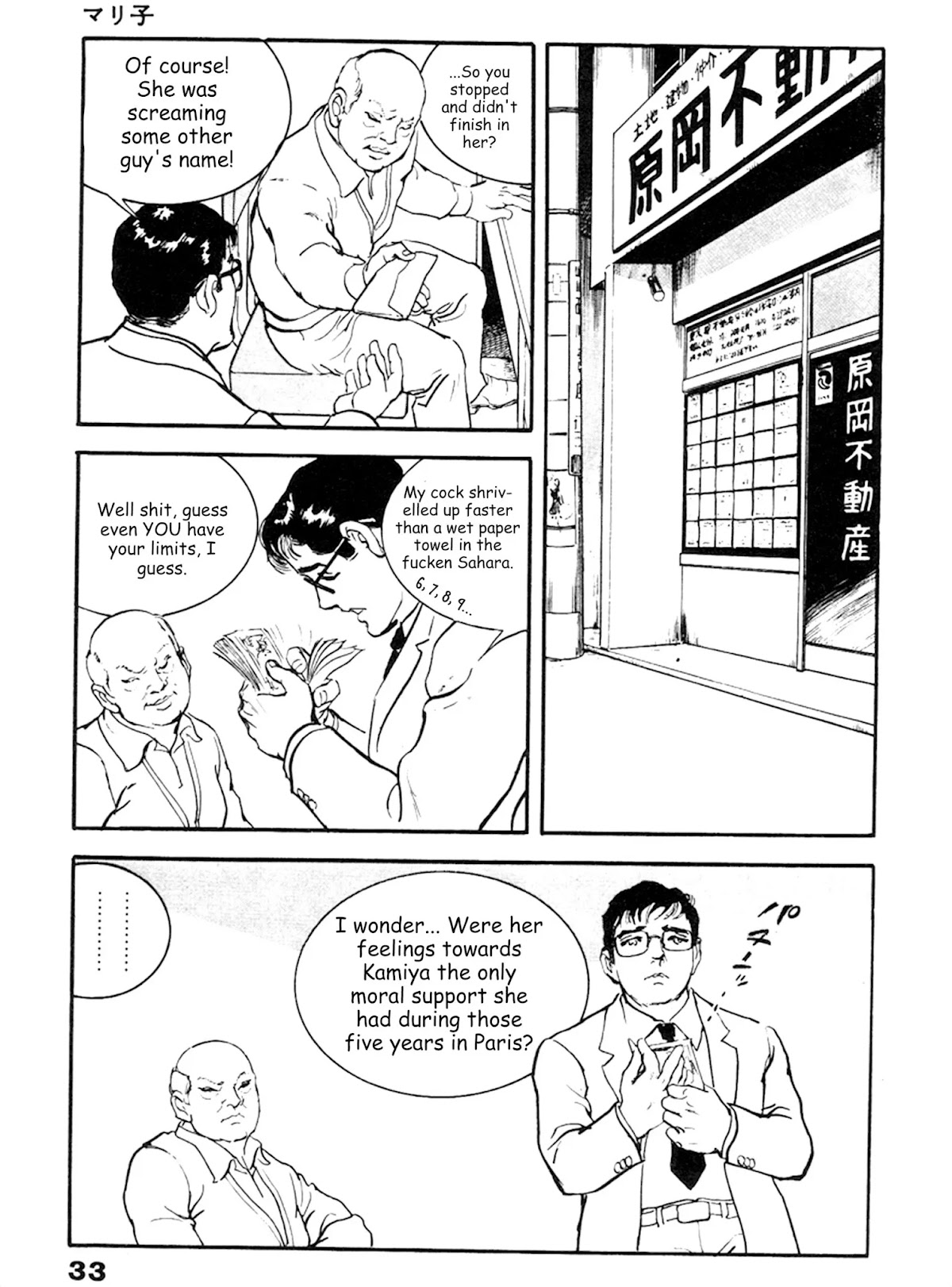 The Rapeman Chapter 14 page 28 - Chapter 14: Mariko