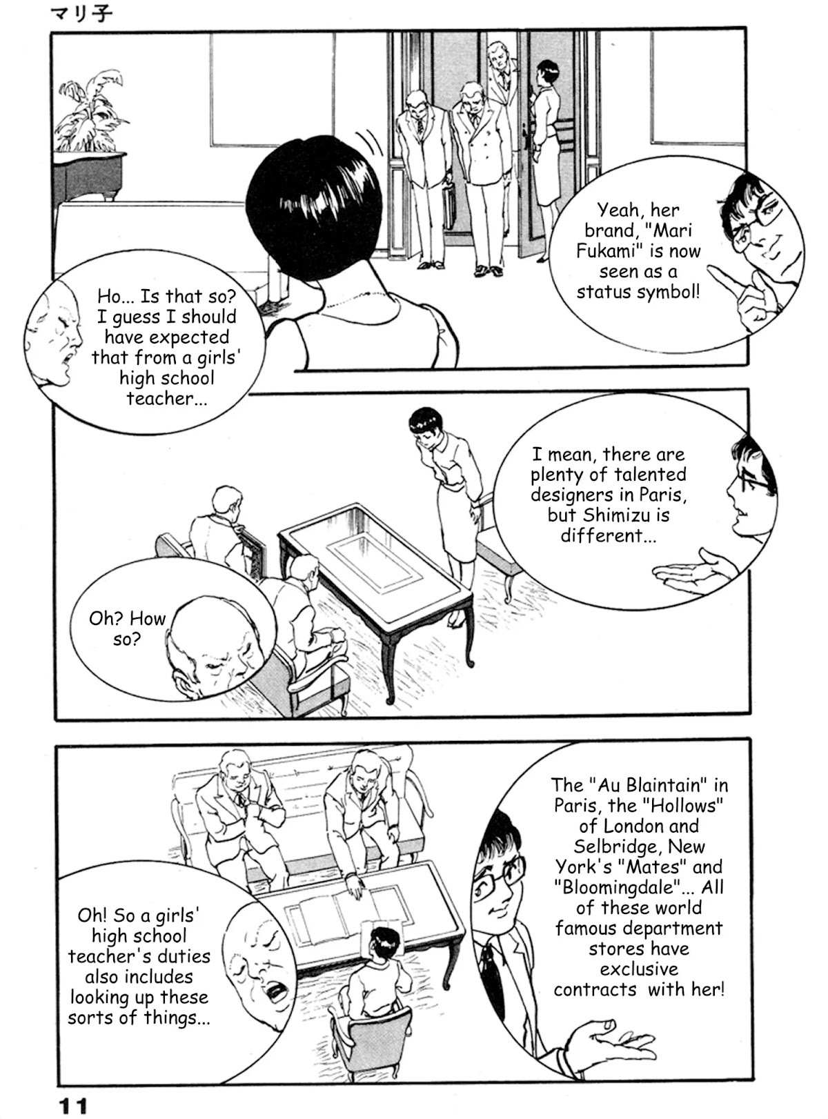 The Rapeman Chapter 14 page 6 - Chapter 14: Mariko